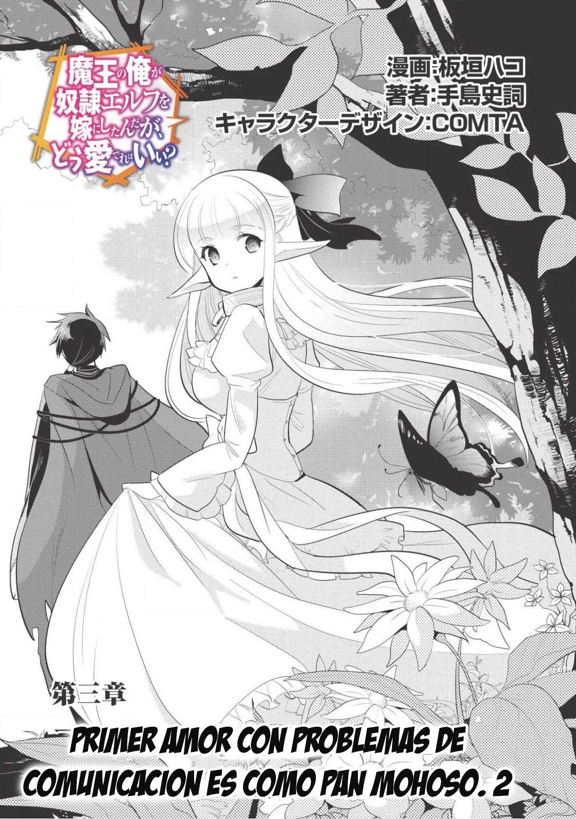 Read Maou no Ore ga Dorei Elf wo Yome ni Shitanda ga Dou Medereba Ii ES Manga Online