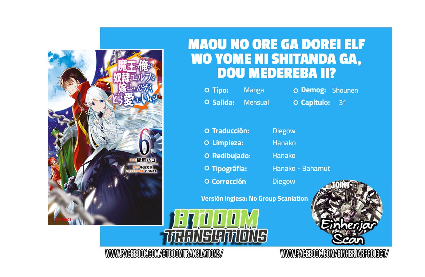 Read Maou no Ore ga Dorei Elf wo Yome ni Shitanda ga Dou Medereba Ii ES Manga Online