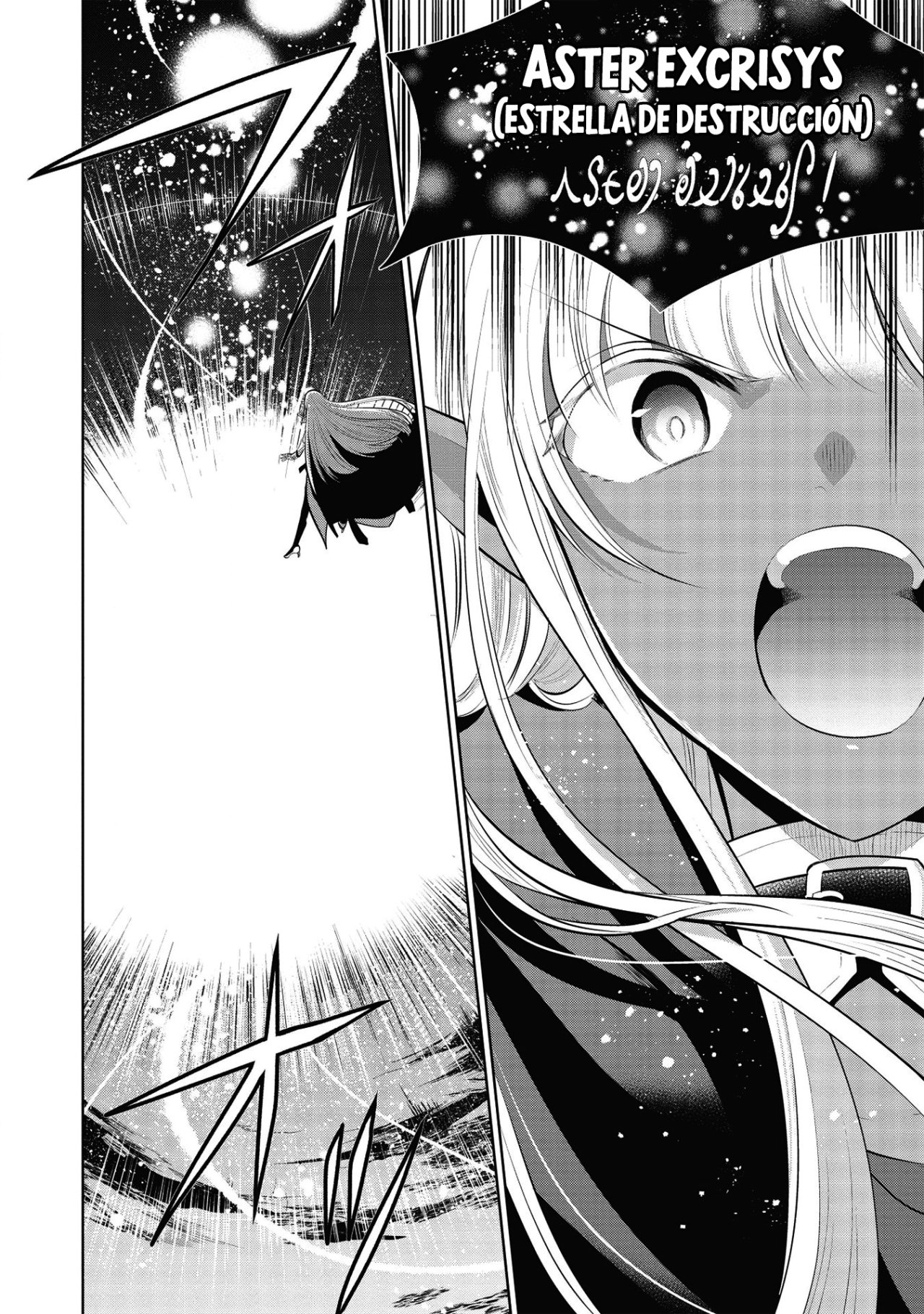 Read Maou no Ore ga Dorei Elf wo Yome ni Shitanda ga Dou Medereba Ii ES Manga Online