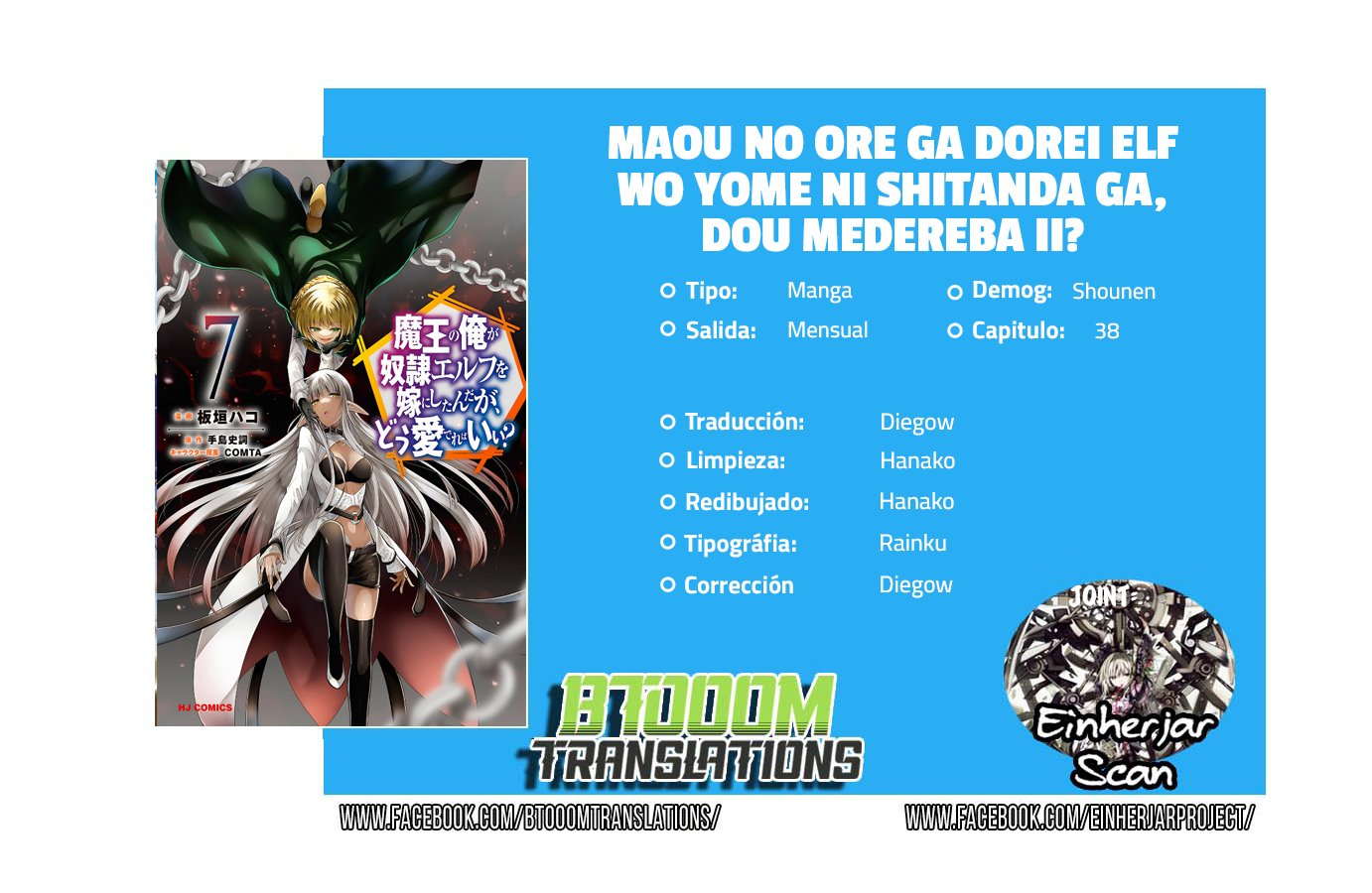 Read Maou no Ore ga Dorei Elf wo Yome ni Shitanda ga Dou Medereba Ii ES Manga Online