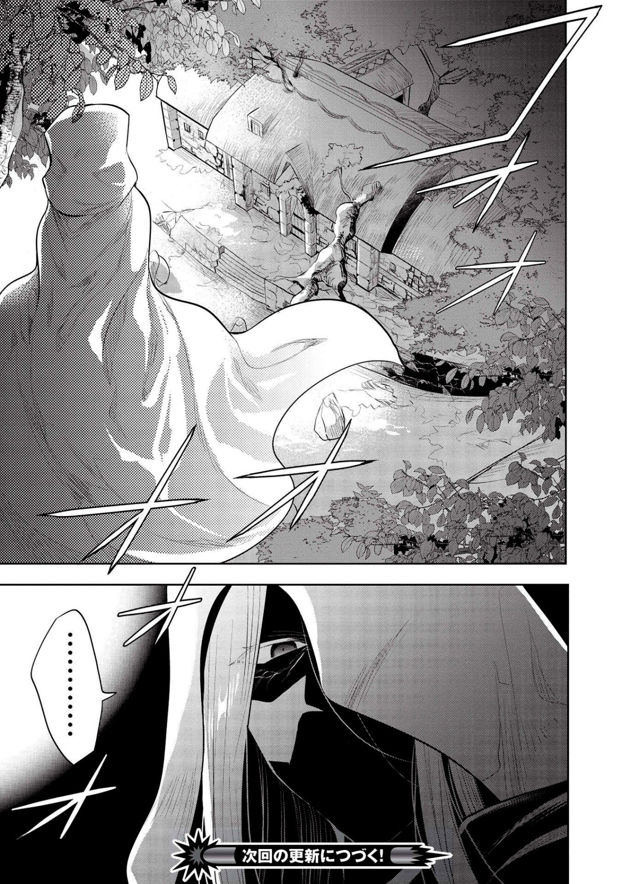 Read Maou no Ore ga Dorei Elf wo Yome ni Shitanda ga Dou Medereba Ii ES Manga Online