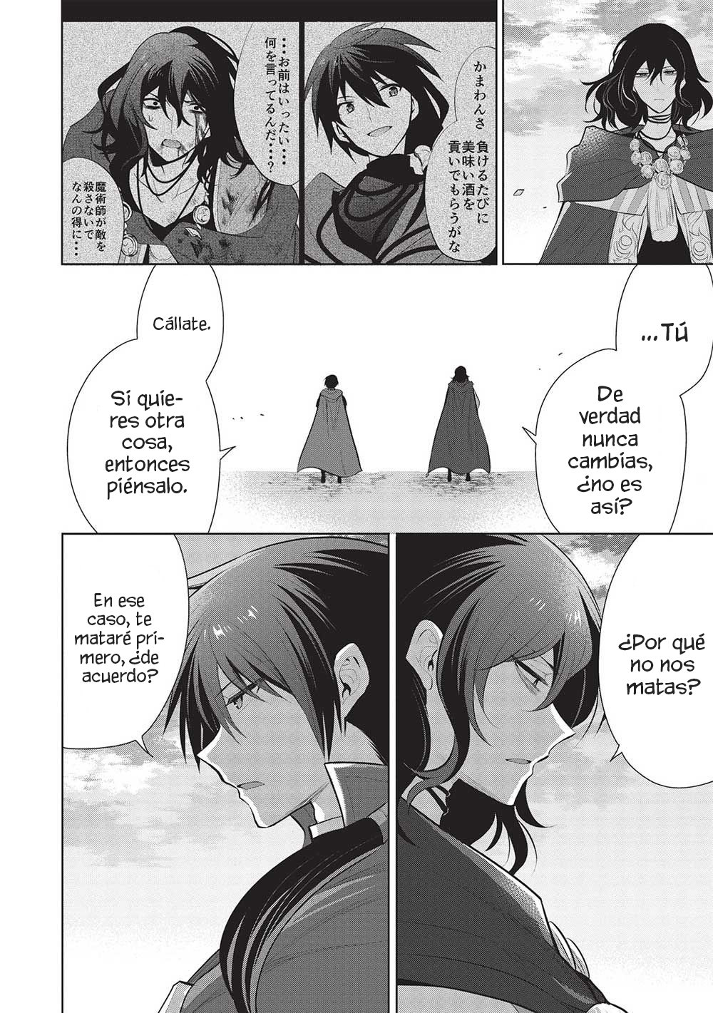 Read Maou no Ore ga Dorei Elf wo Yome ni Shitanda ga Dou Medereba Ii ES Manga Online