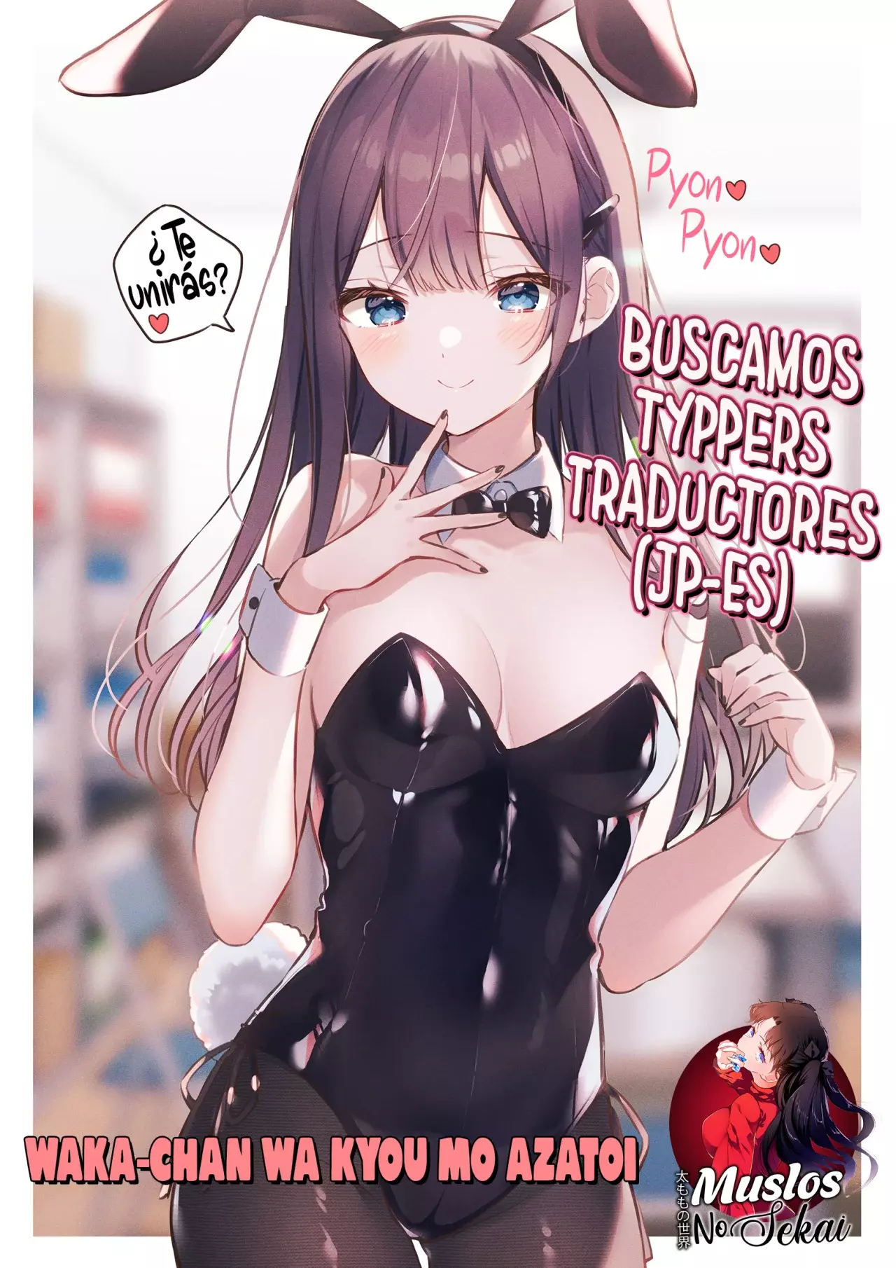 Read Maou no Ore ga Dorei Elf wo Yome ni Shitanda ga Dou Medereba Ii ES Manga Online