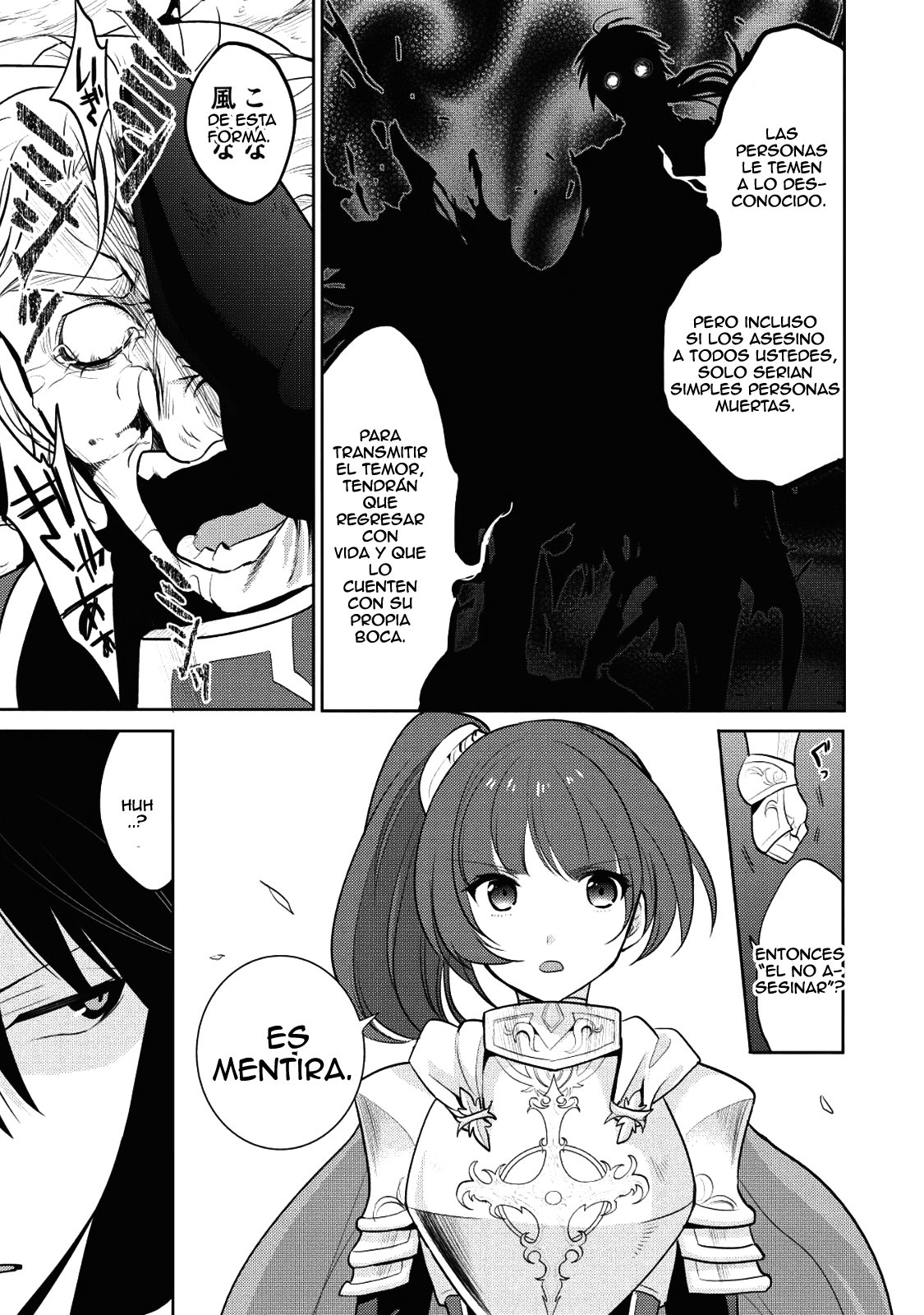 Read Maou no Ore ga Dorei Elf wo Yome ni Shitanda ga Dou Medereba Ii ES Manga Online