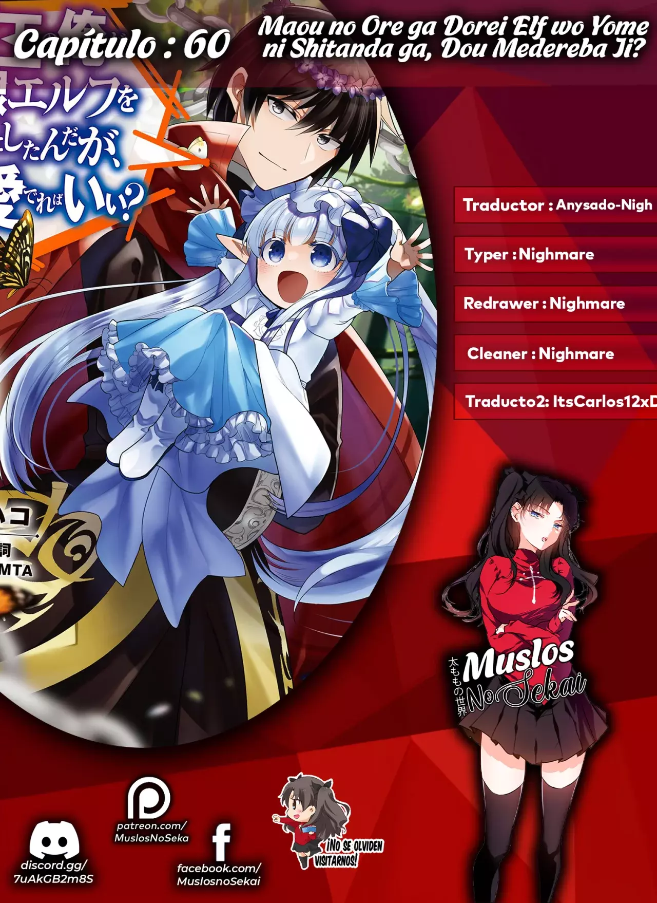 Read Maou no Ore ga Dorei Elf wo Yome ni Shitanda ga Dou Medereba Ii ES Manga Online