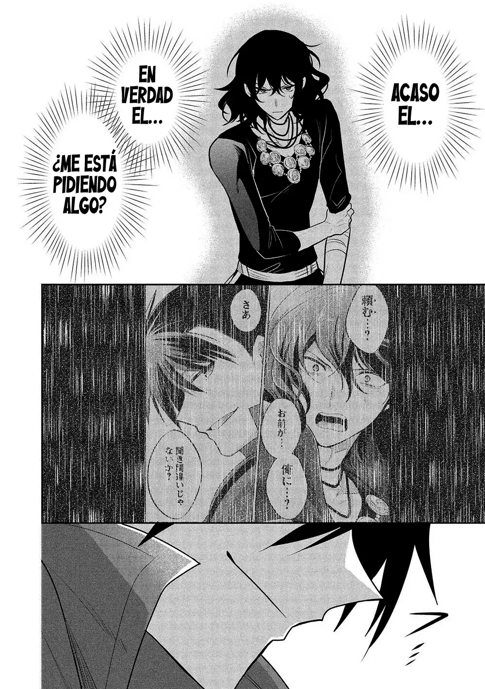 Read Maou no Ore ga Dorei Elf wo Yome ni Shitanda ga Dou Medereba Ii ES Manga Online