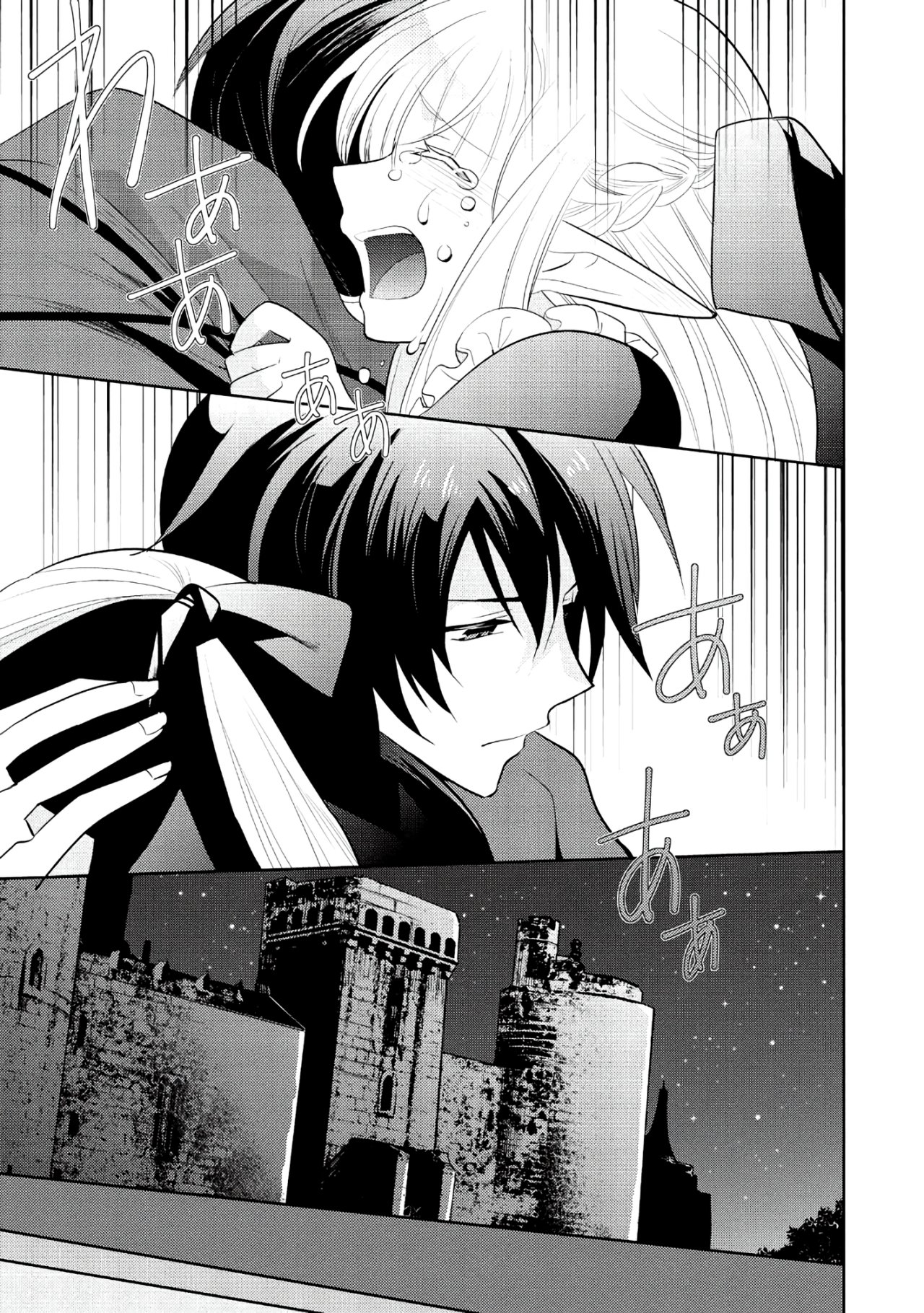 Read Maou no Ore ga Dorei Elf wo Yome ni Shitanda ga Dou Medereba Ii ES Manga Online