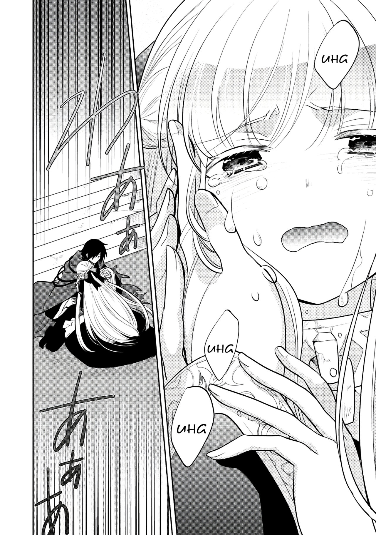 Read Maou no Ore ga Dorei Elf wo Yome ni Shitanda ga Dou Medereba Ii ES Manga Online
