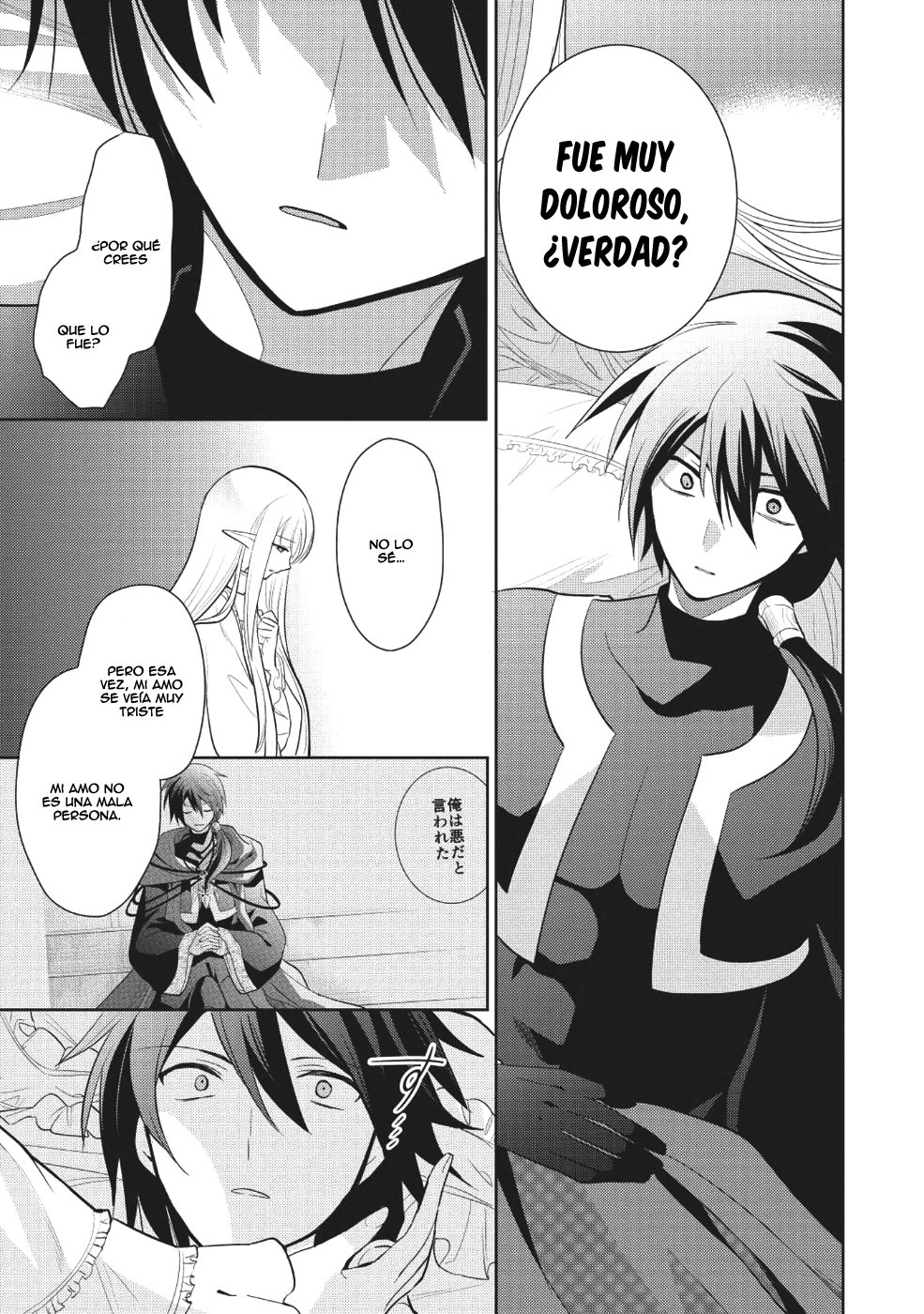 Read Maou no Ore ga Dorei Elf wo Yome ni Shitanda ga Dou Medereba Ii ES Manga Online