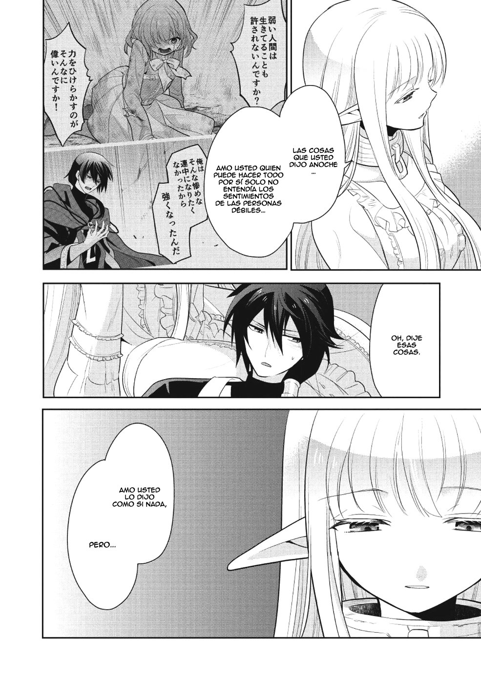 Read Maou no Ore ga Dorei Elf wo Yome ni Shitanda ga Dou Medereba Ii ES Manga Online