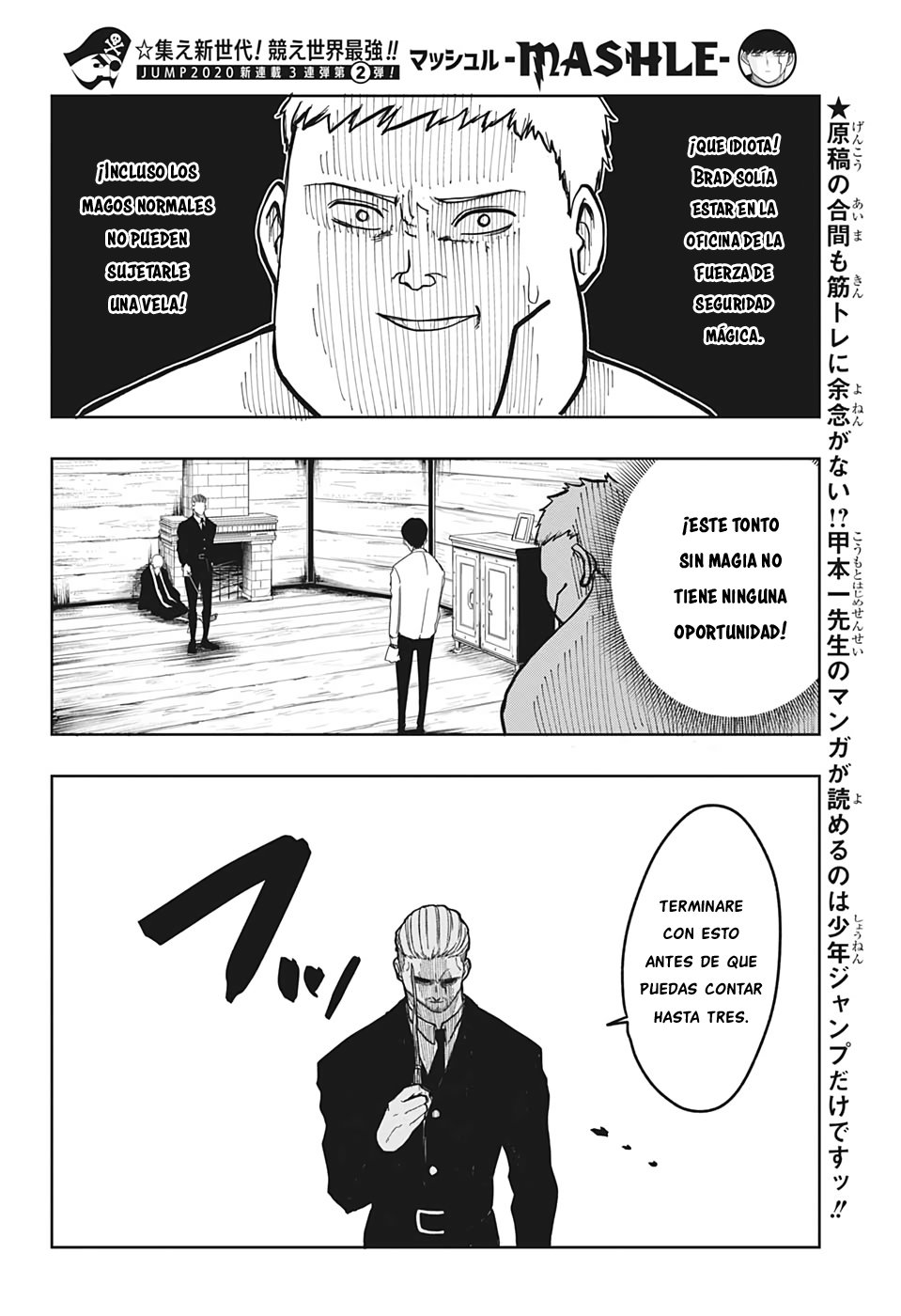 Read Mashle ES Manga Online