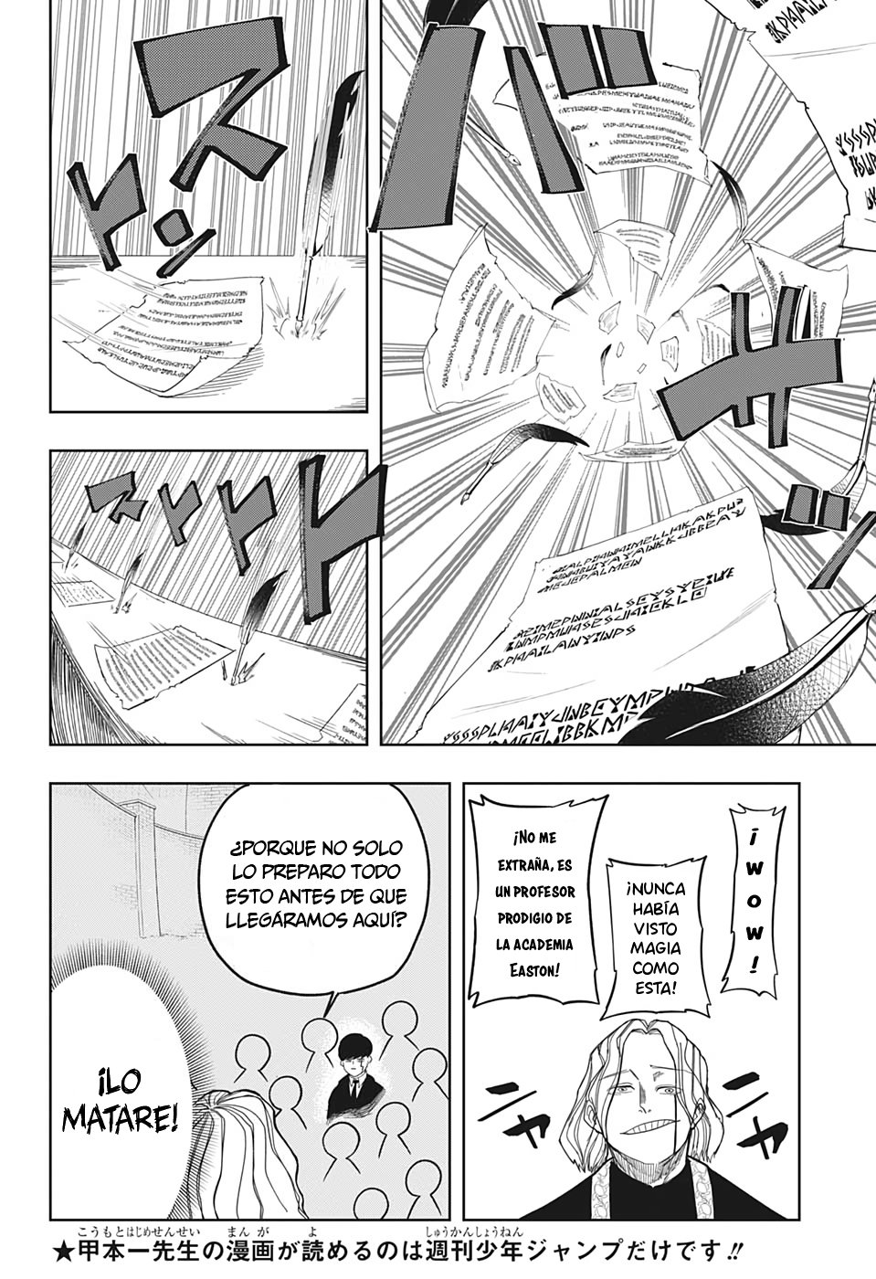 Read Mashle ES Manga Online