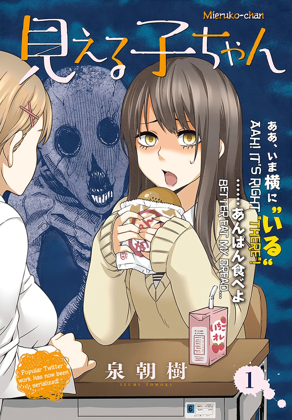Read Mieruko-chan ES Manga Online