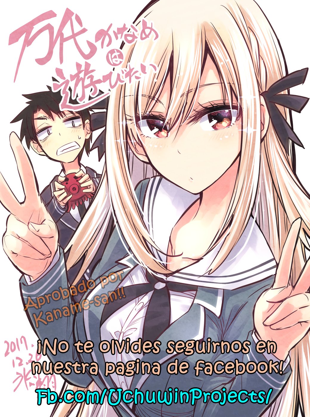 Read Mieruko-chan ES Manga Online