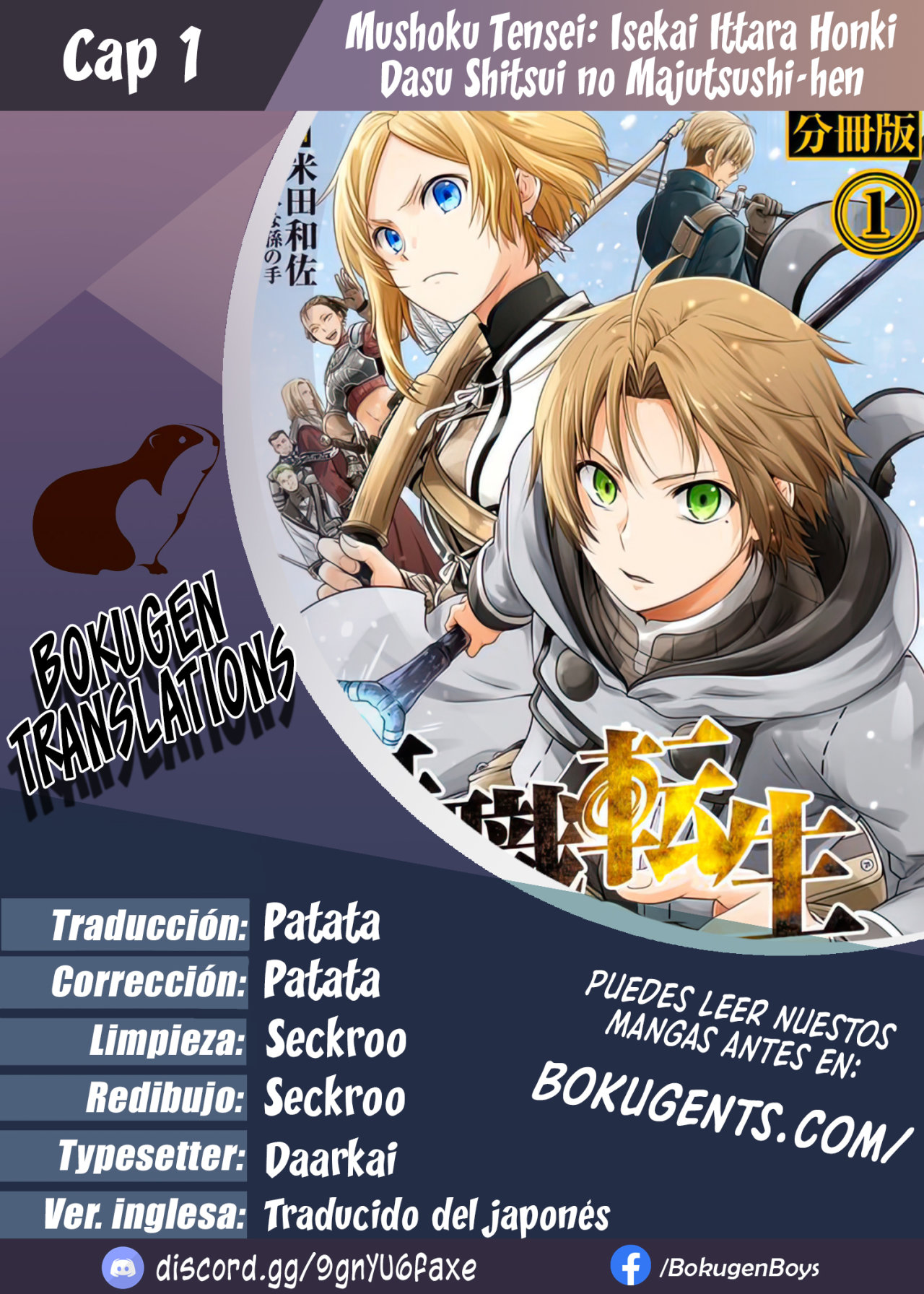 Read Mushoku Tensei: Shitsui no Majutsushi ES Manga Online