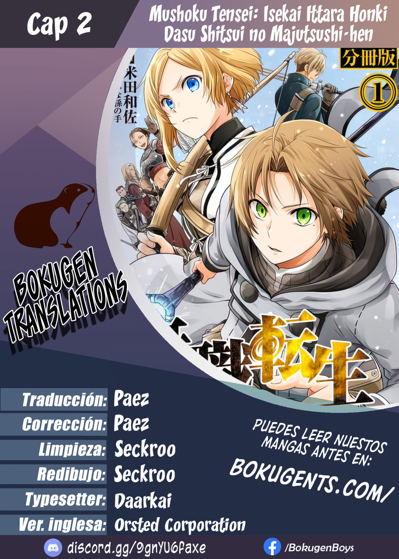 Read Mushoku Tensei: Shitsui no Majutsushi ES Manga Online