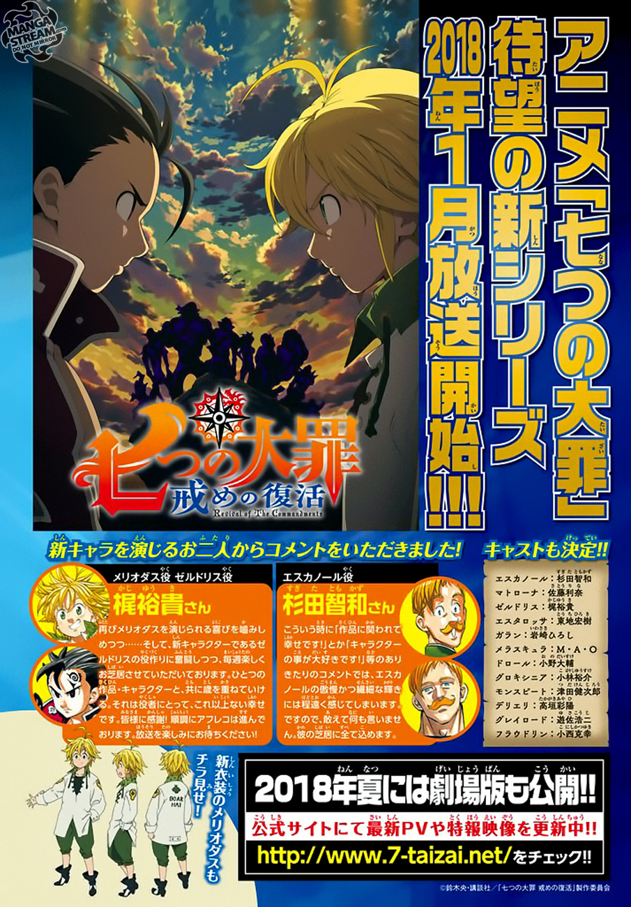 Read Nanatsu no Taizai ES Manga Online