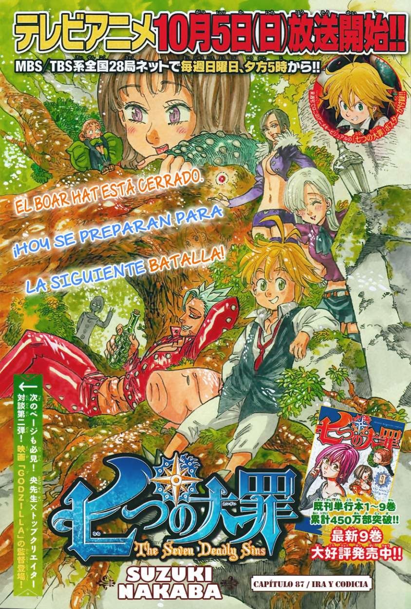 Read Nanatsu no Taizai ES Manga Online