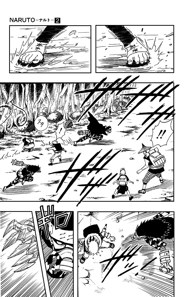 Read Naruto ES Manga Online
