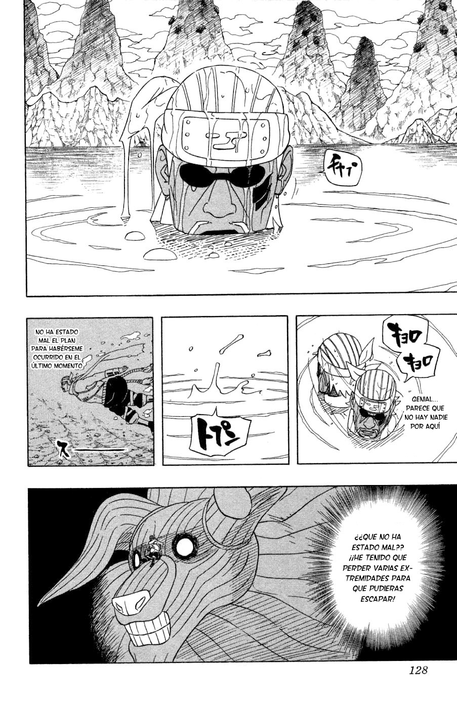 Read Naruto ES Manga Online