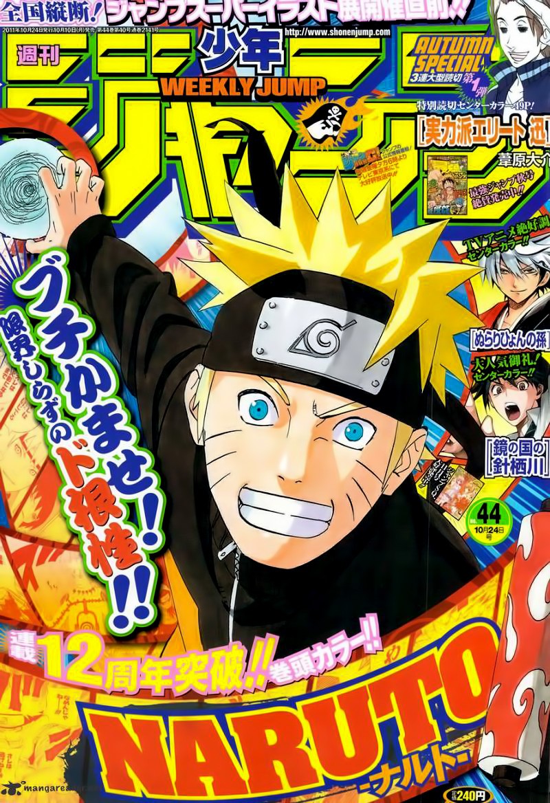 Read Naruto ES Manga Online
