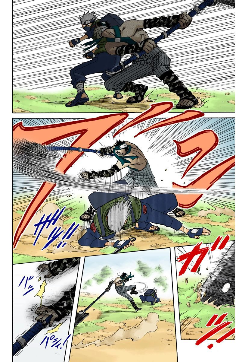 Read Naruto Full Color ES Manga Online