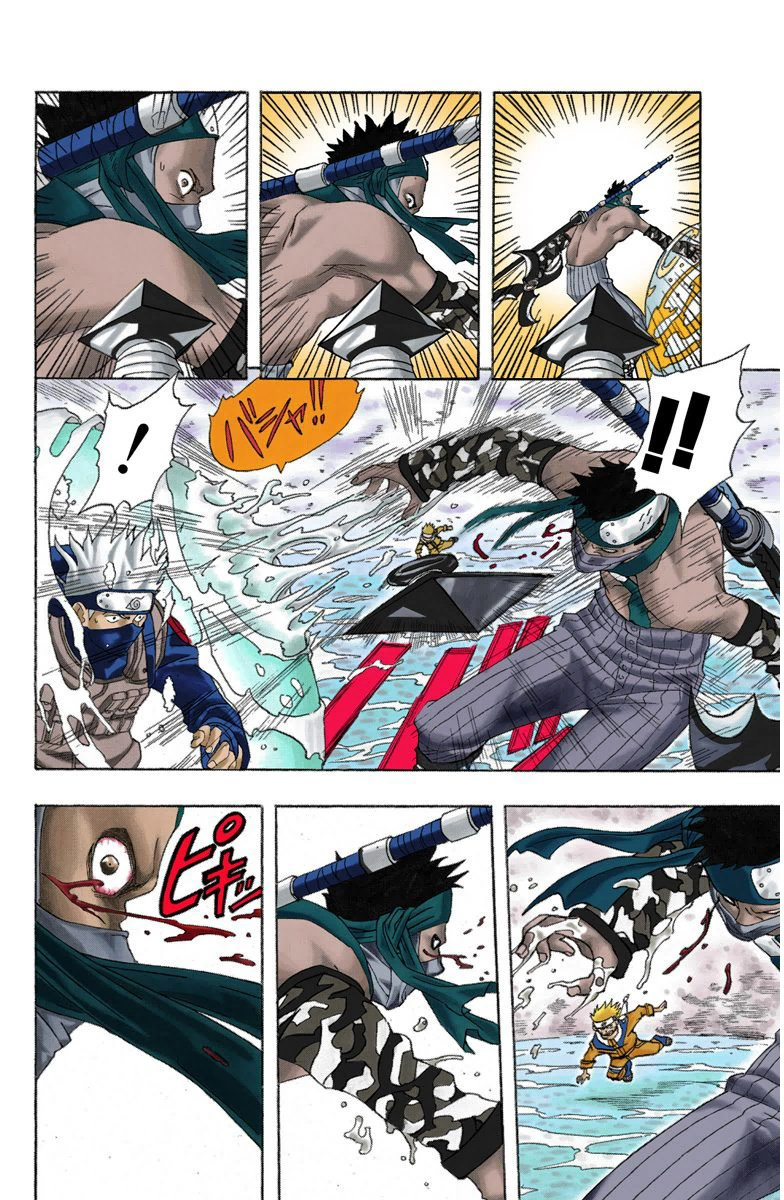 Read Naruto Full Color ES Manga Online