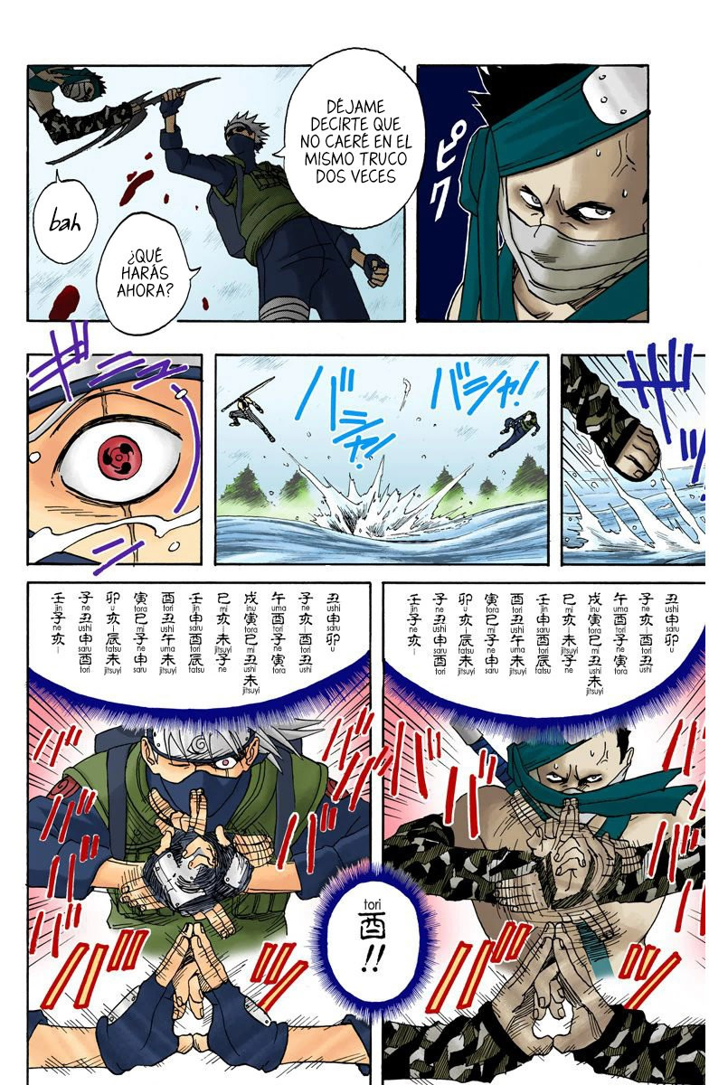 Read Naruto Full Color ES Manga Online
