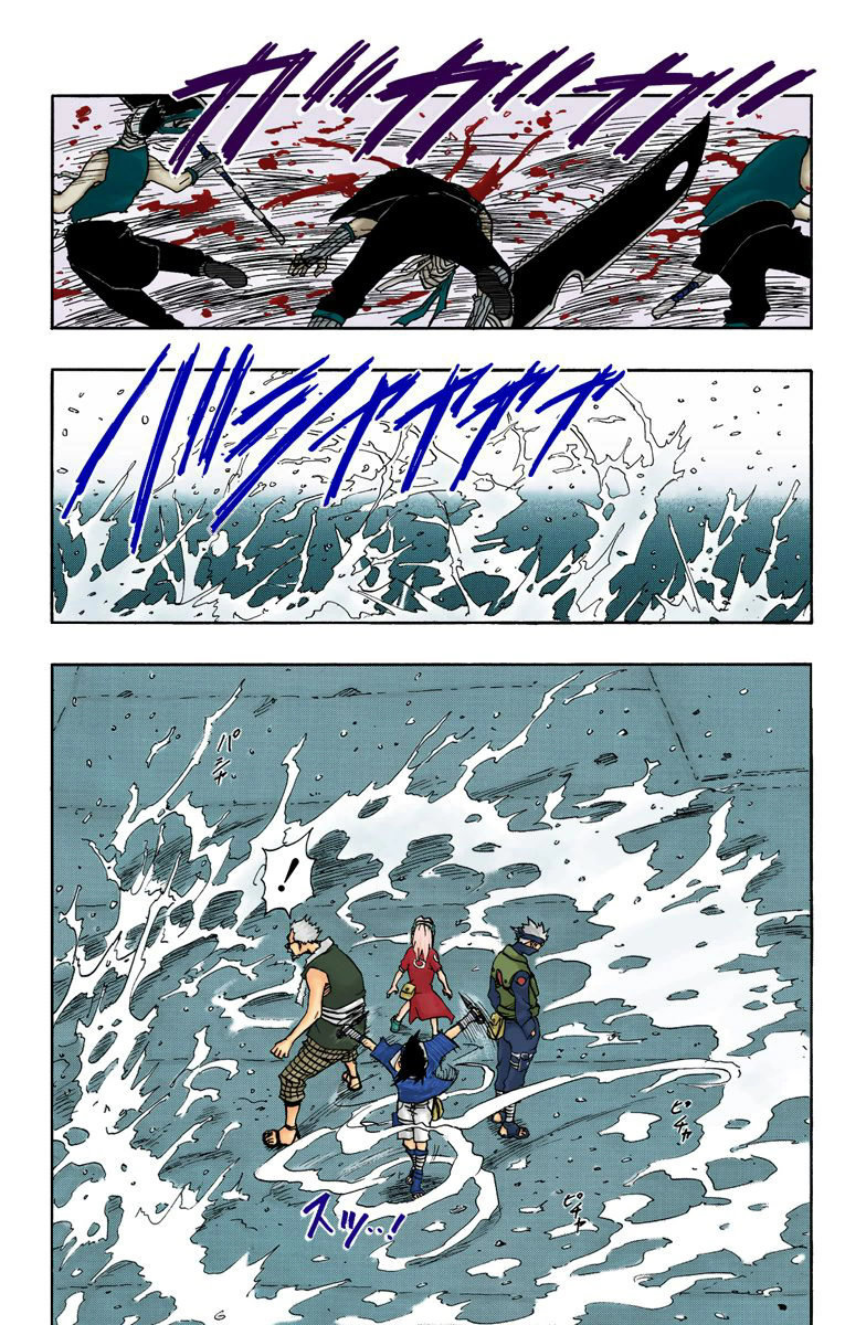 Read Naruto Full Color ES Manga Online