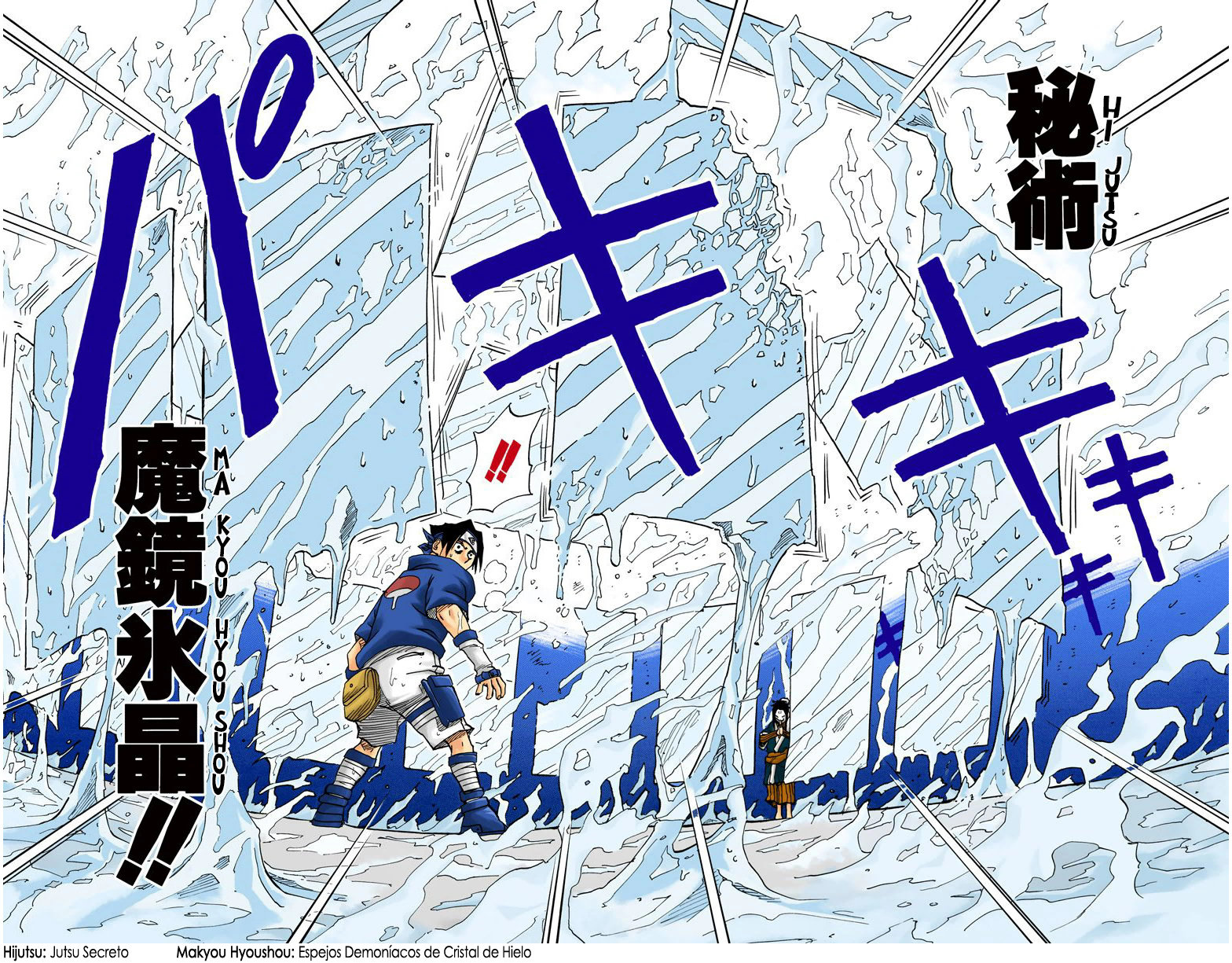 Read Naruto Full Color ES Manga Online