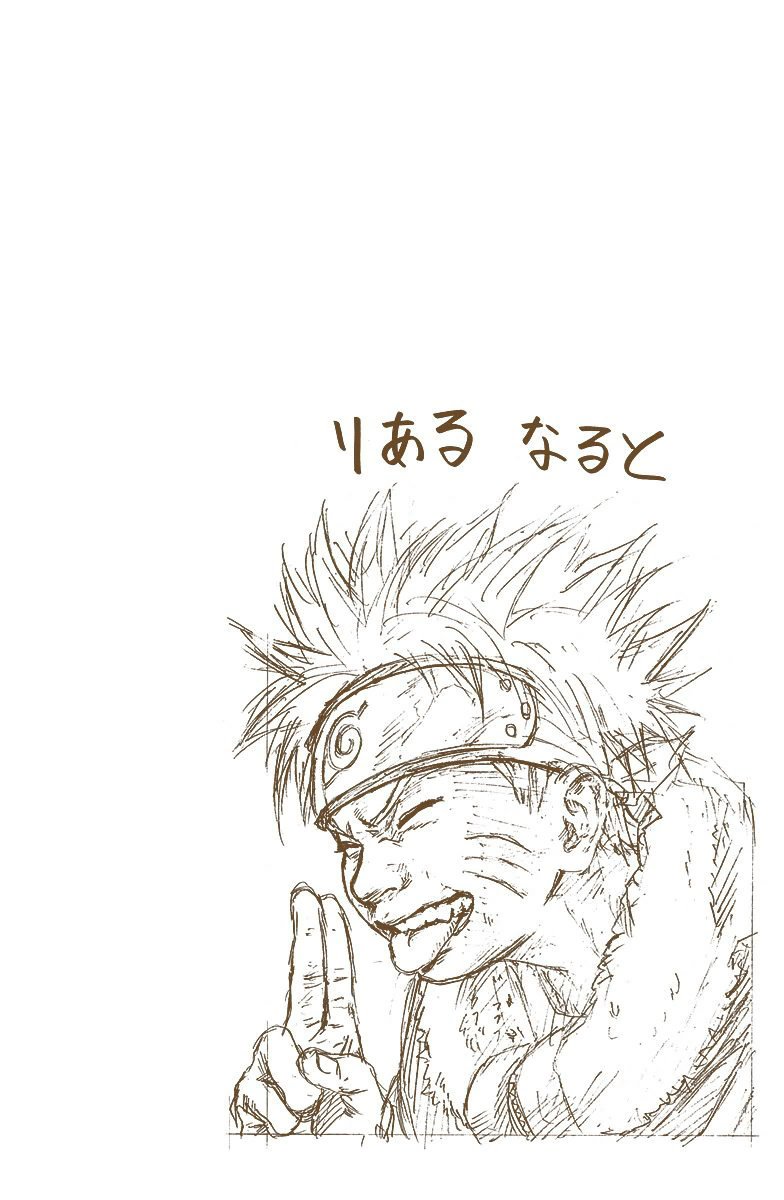 Read Naruto Full Color ES Manga Online