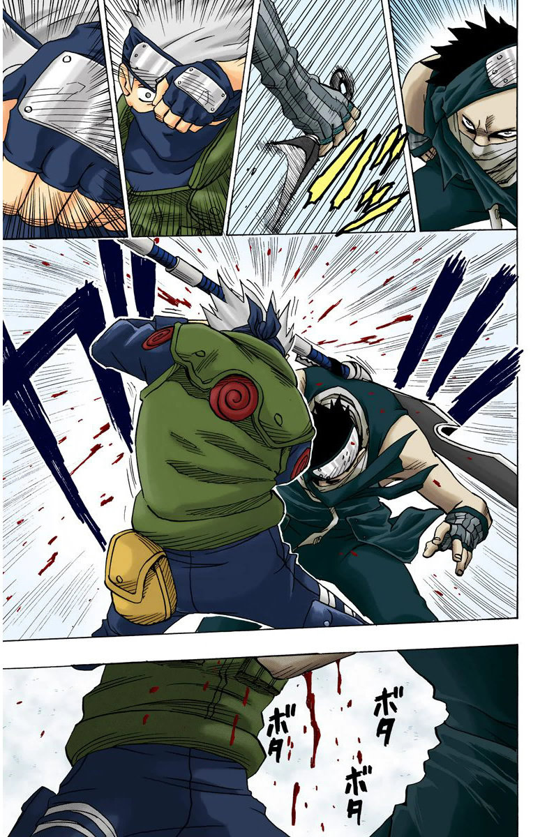 Read Naruto Full Color ES Manga Online