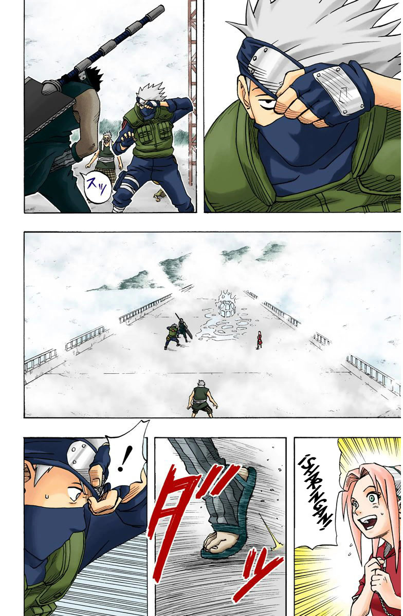 Read Naruto Full Color ES Manga Online