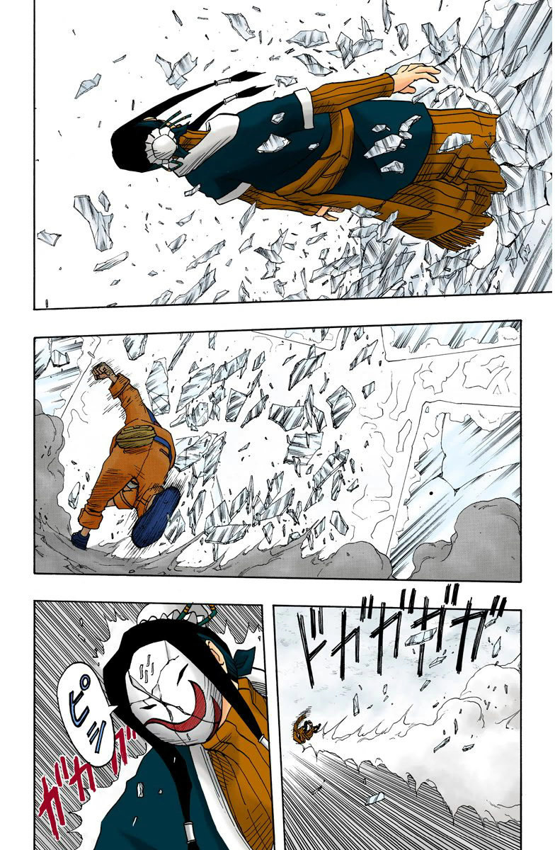 Read Naruto Full Color ES Manga Online