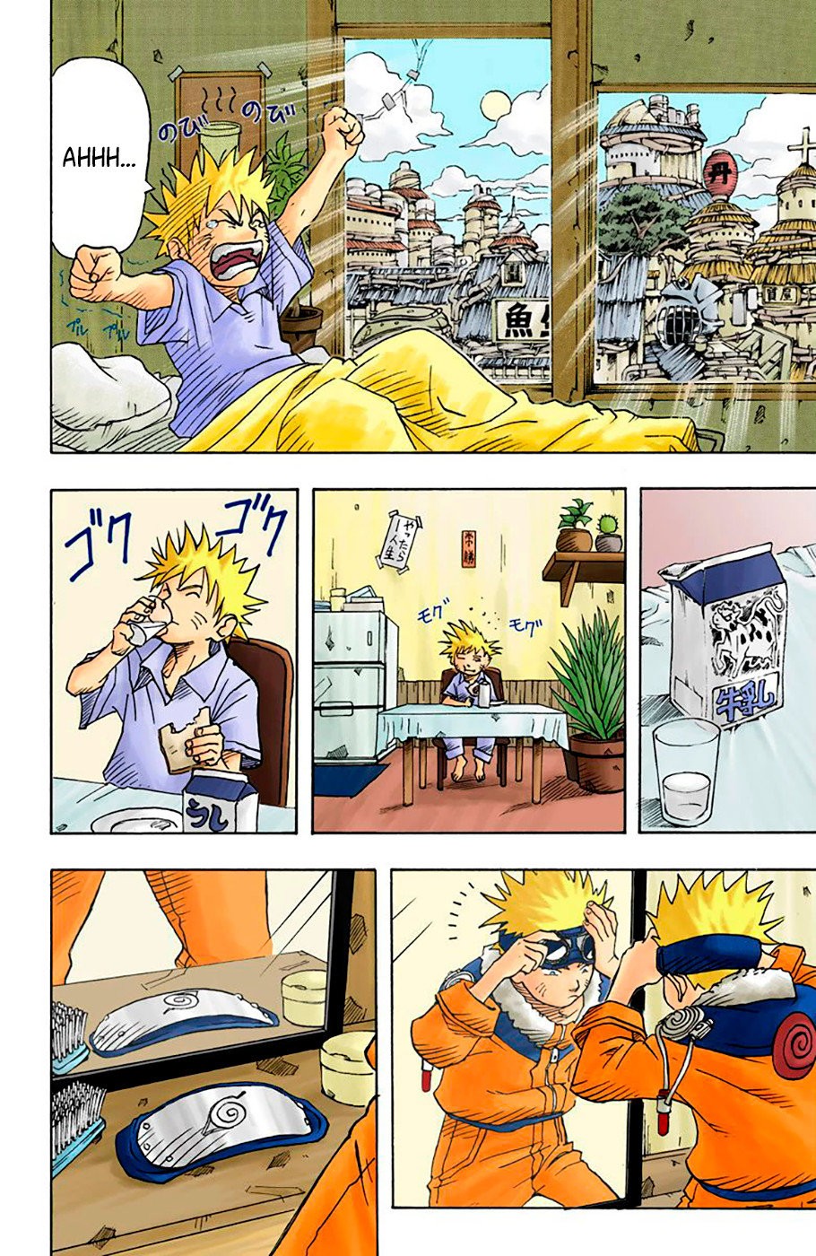 Read Naruto Full Color ES Manga Online