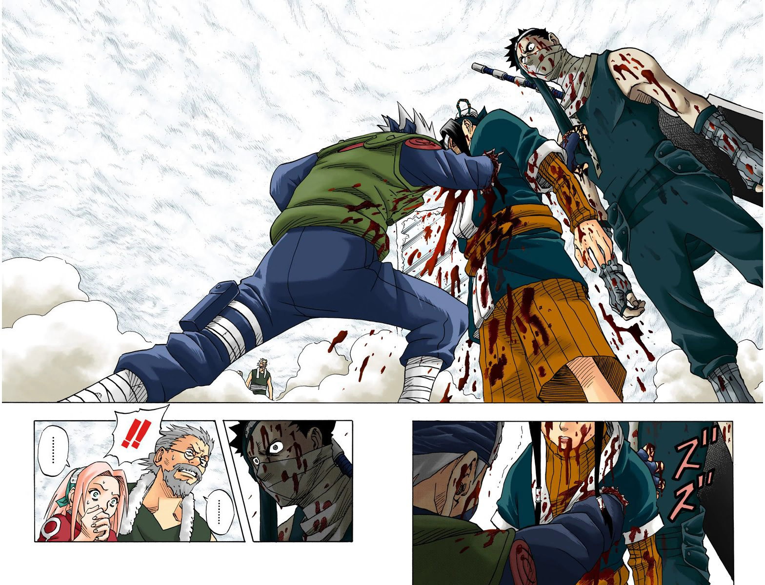 Read Naruto Full Color ES Manga Online