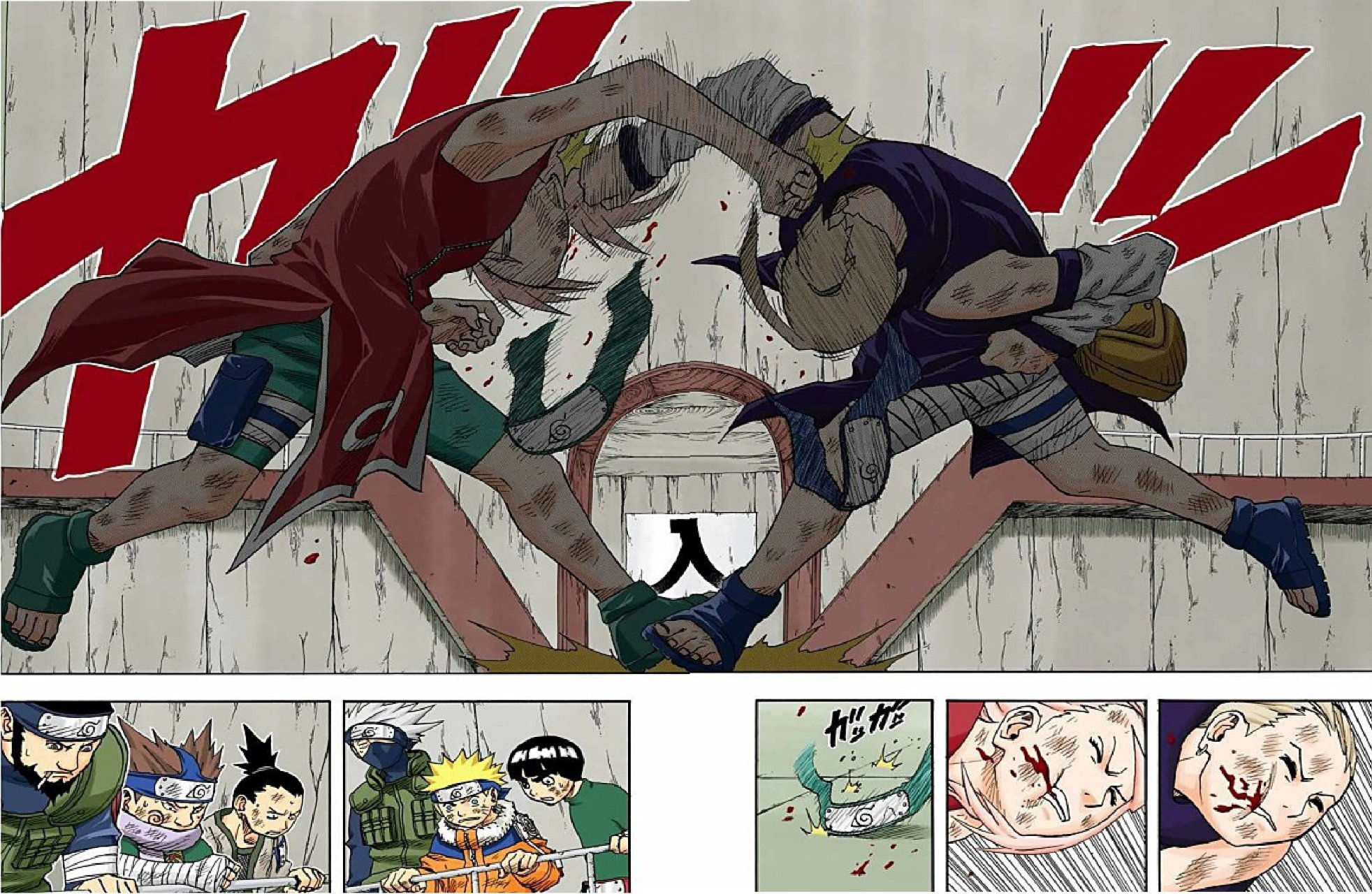 Read Naruto Full Color ES Manga Online