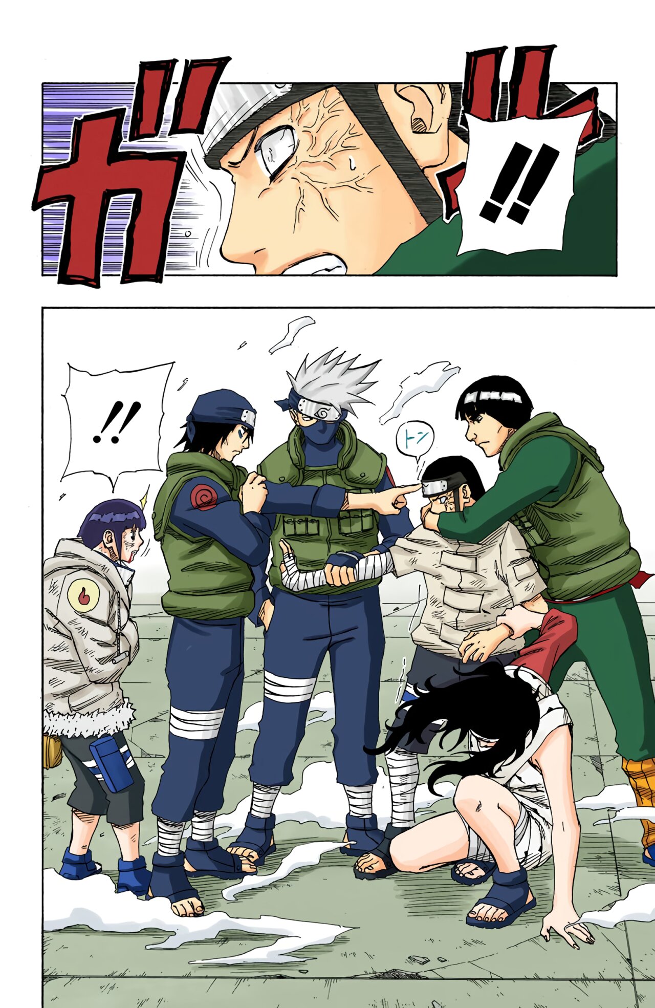 Read Naruto Full Color ES Manga Online