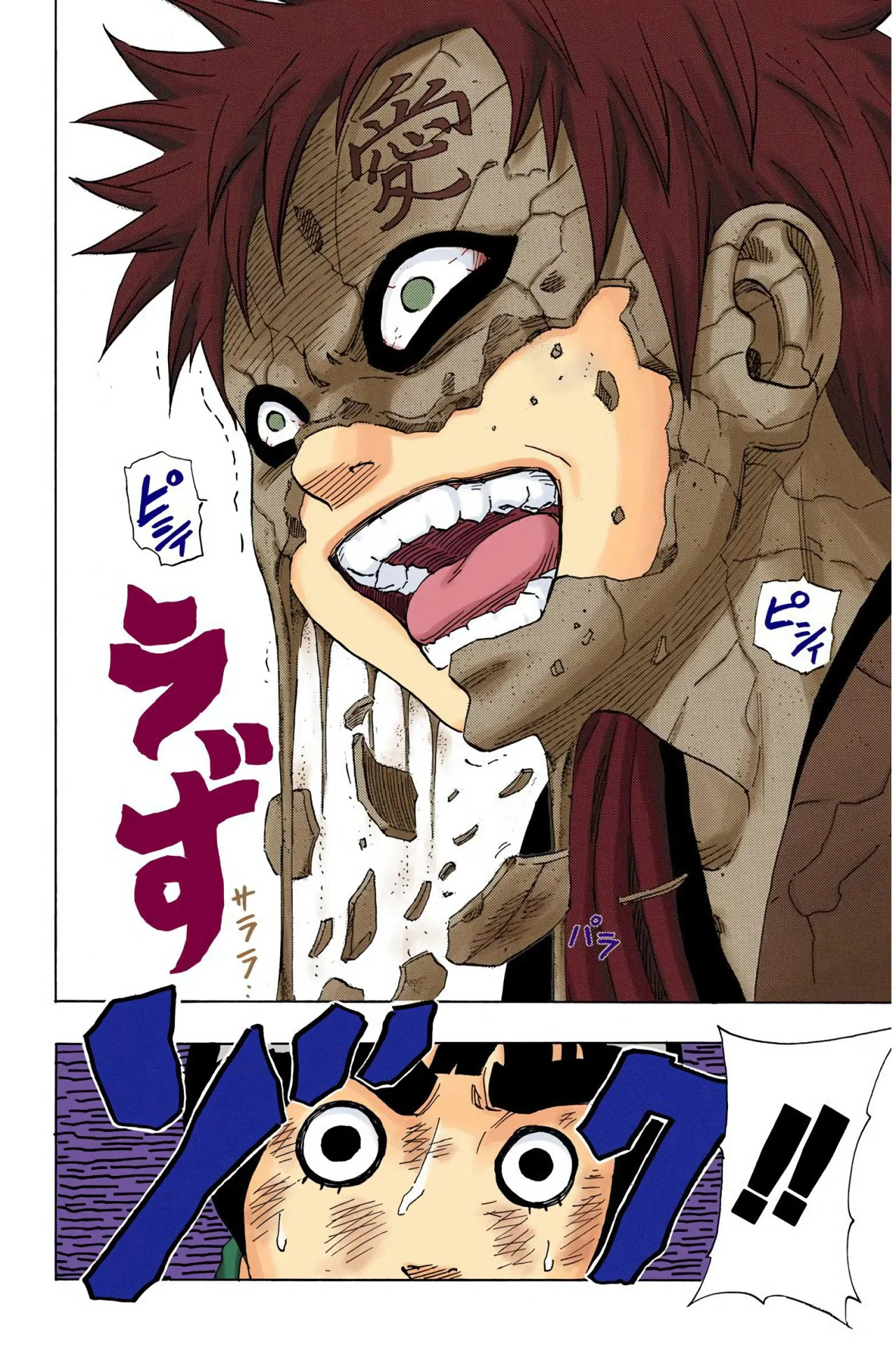 Read Naruto Full Color ES Manga Online
