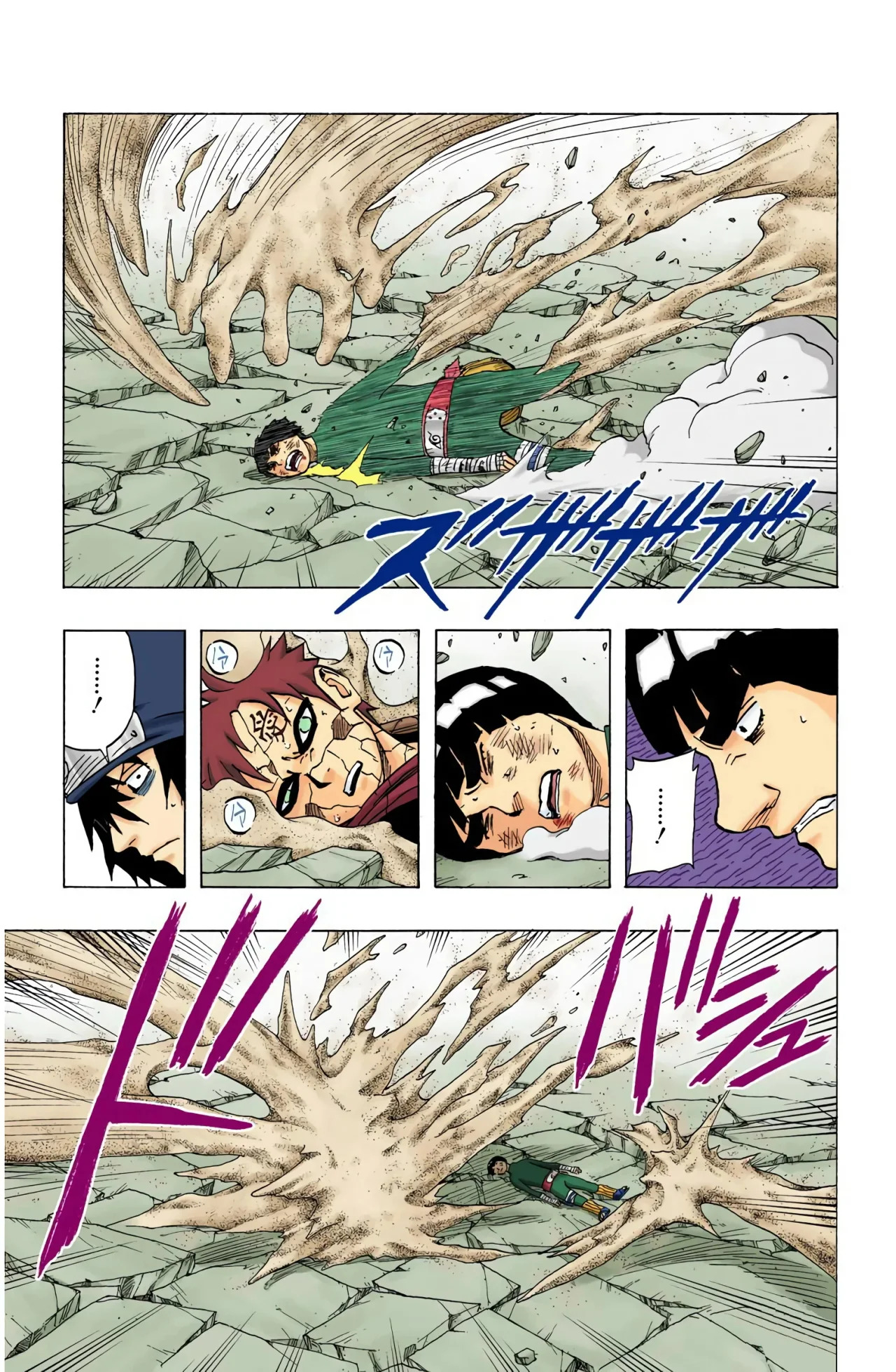 Read Naruto Full Color ES Manga Online