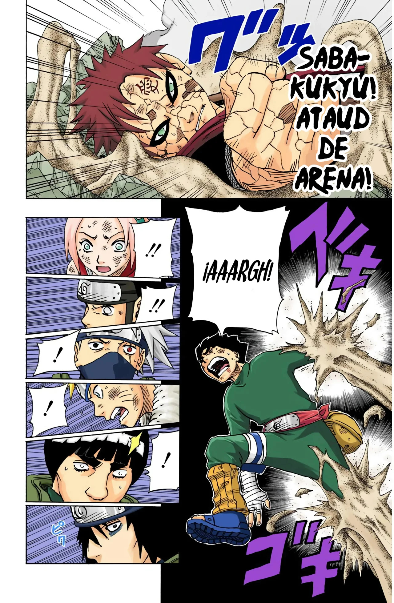 Read Naruto Full Color ES Manga Online