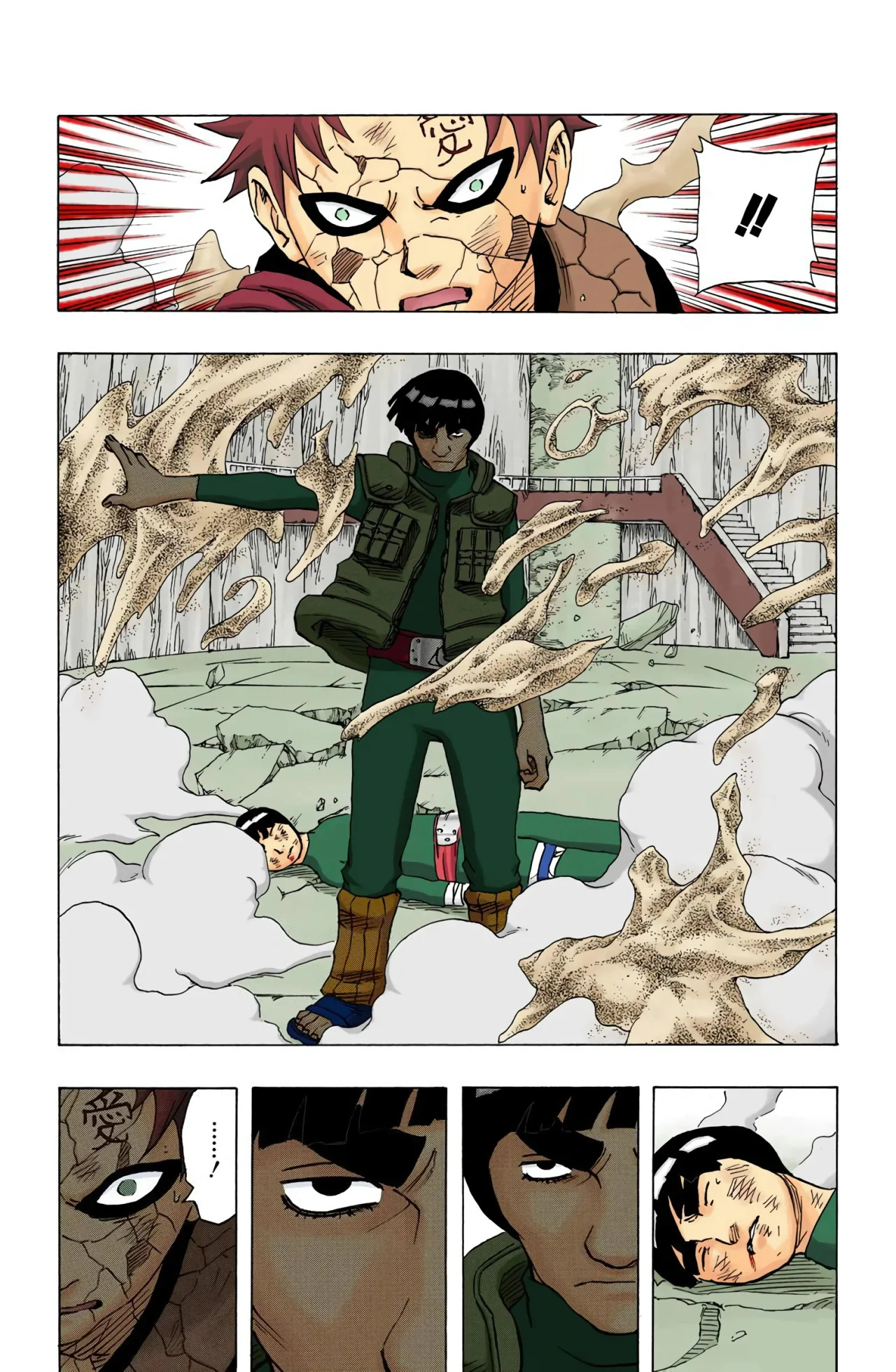 Read Naruto Full Color ES Manga Online