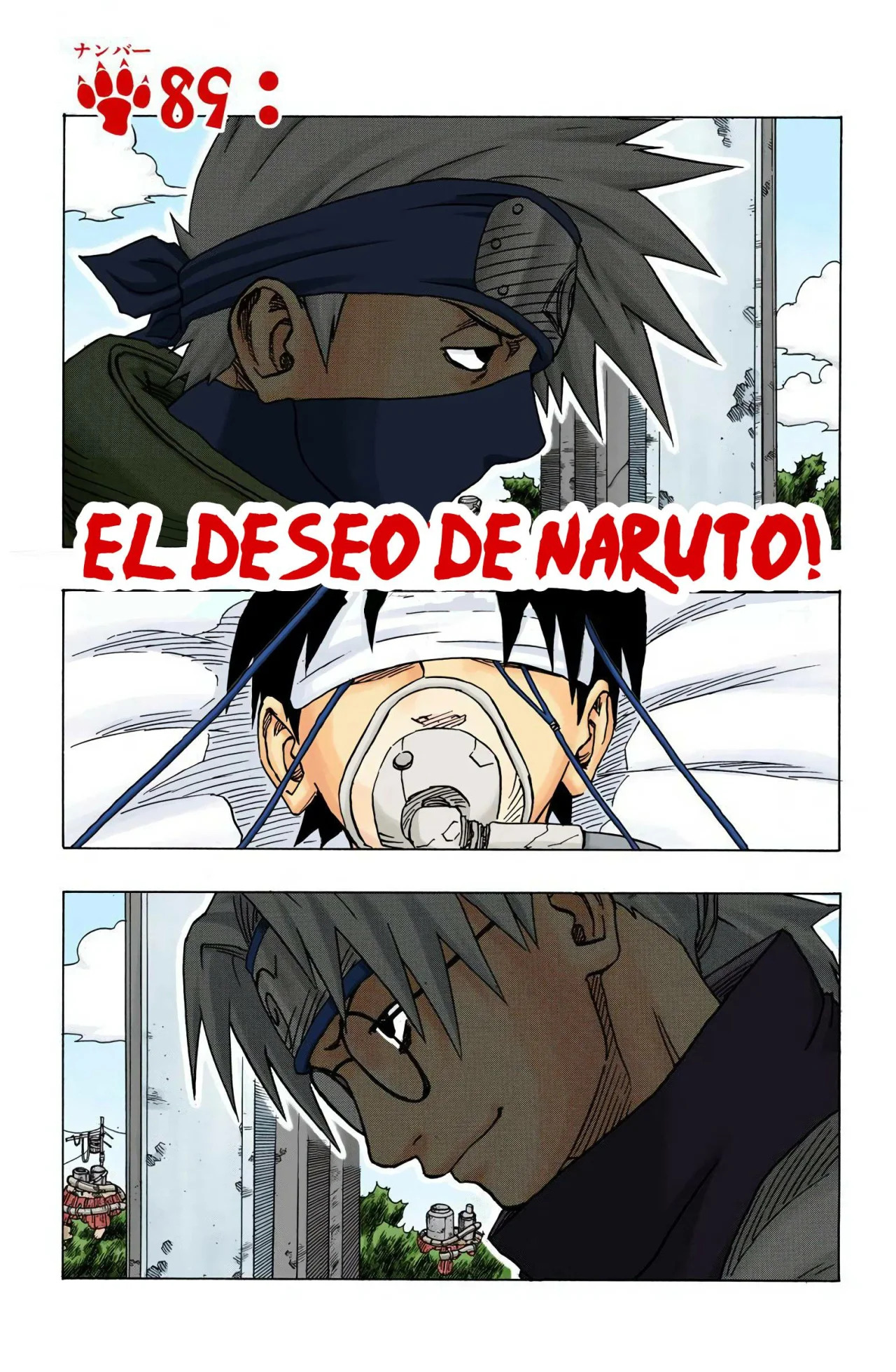 Read Naruto Full Color ES Manga Online