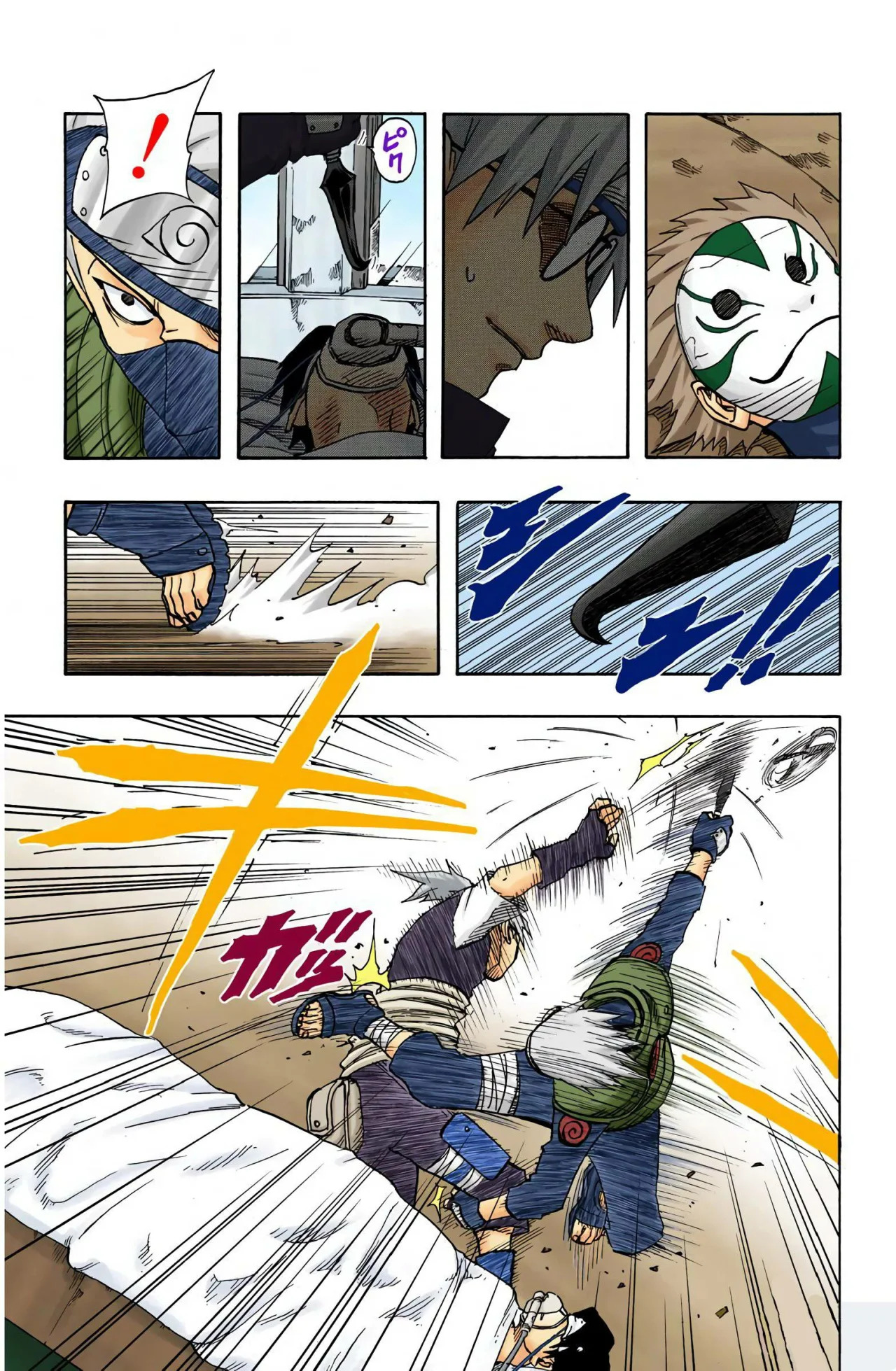 Read Naruto Full Color ES Manga Online