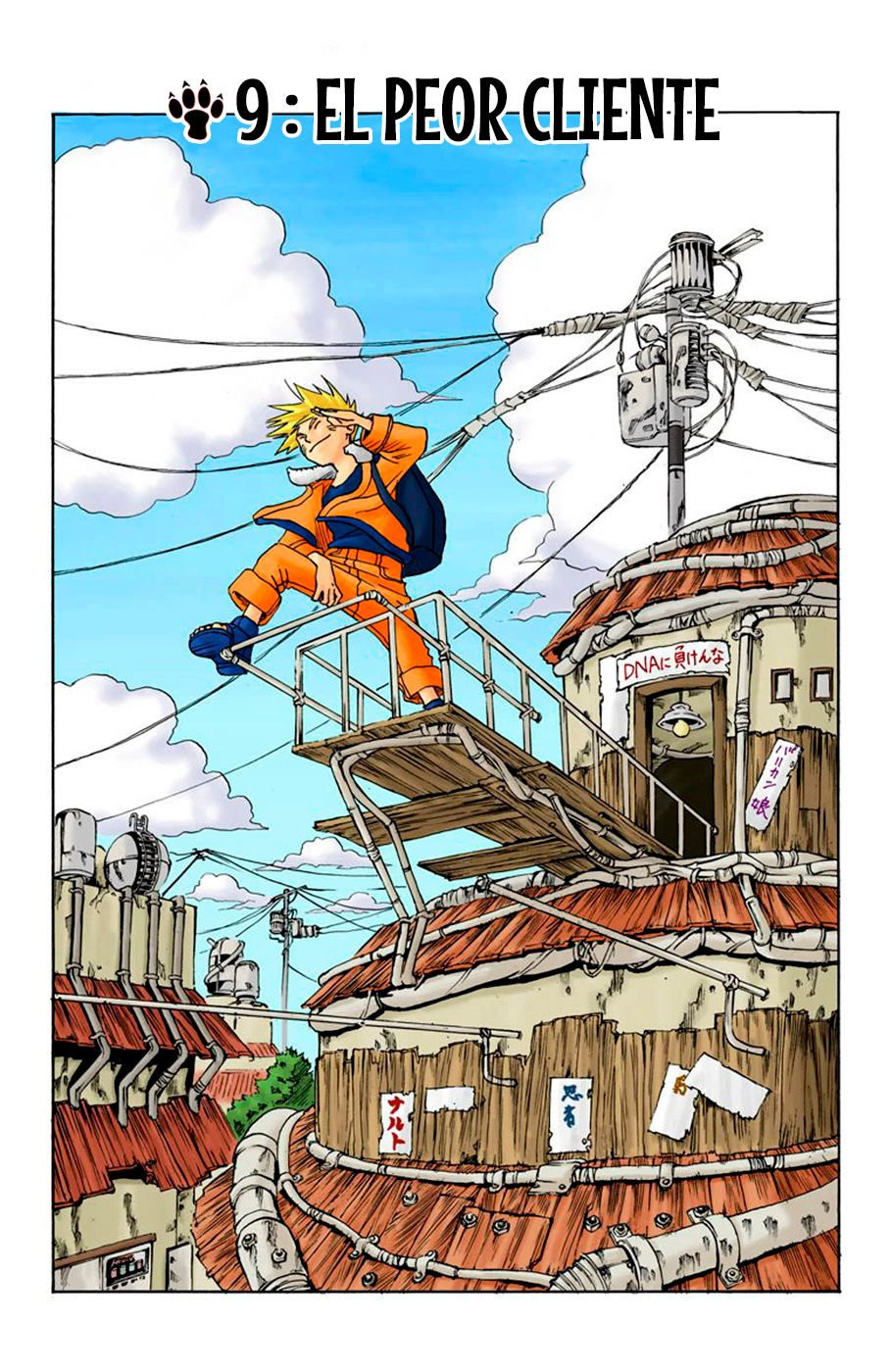 Read Naruto Full Color ES Manga Online