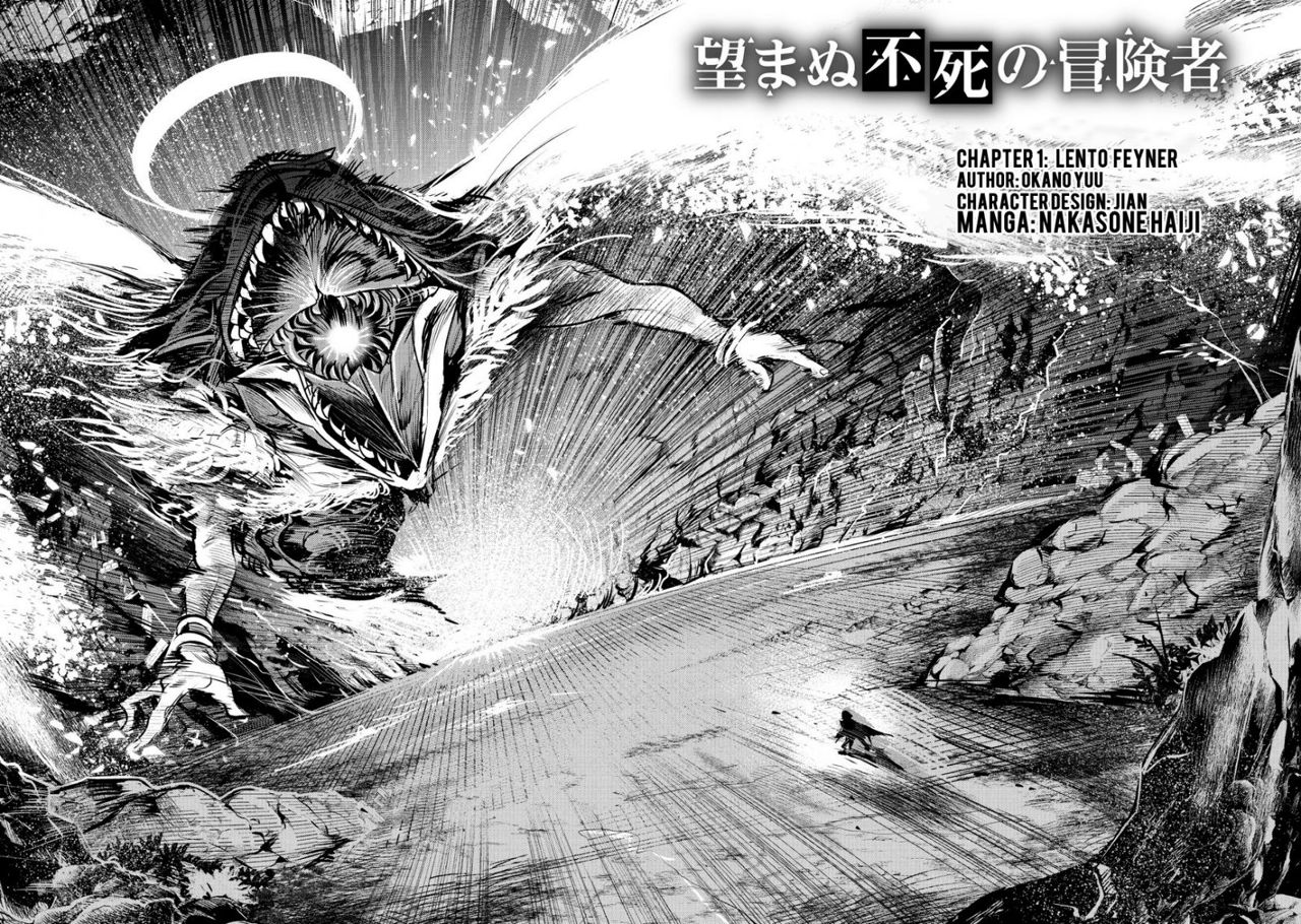 Read Nozomanu Fushi no Boukensha ES Manga Online