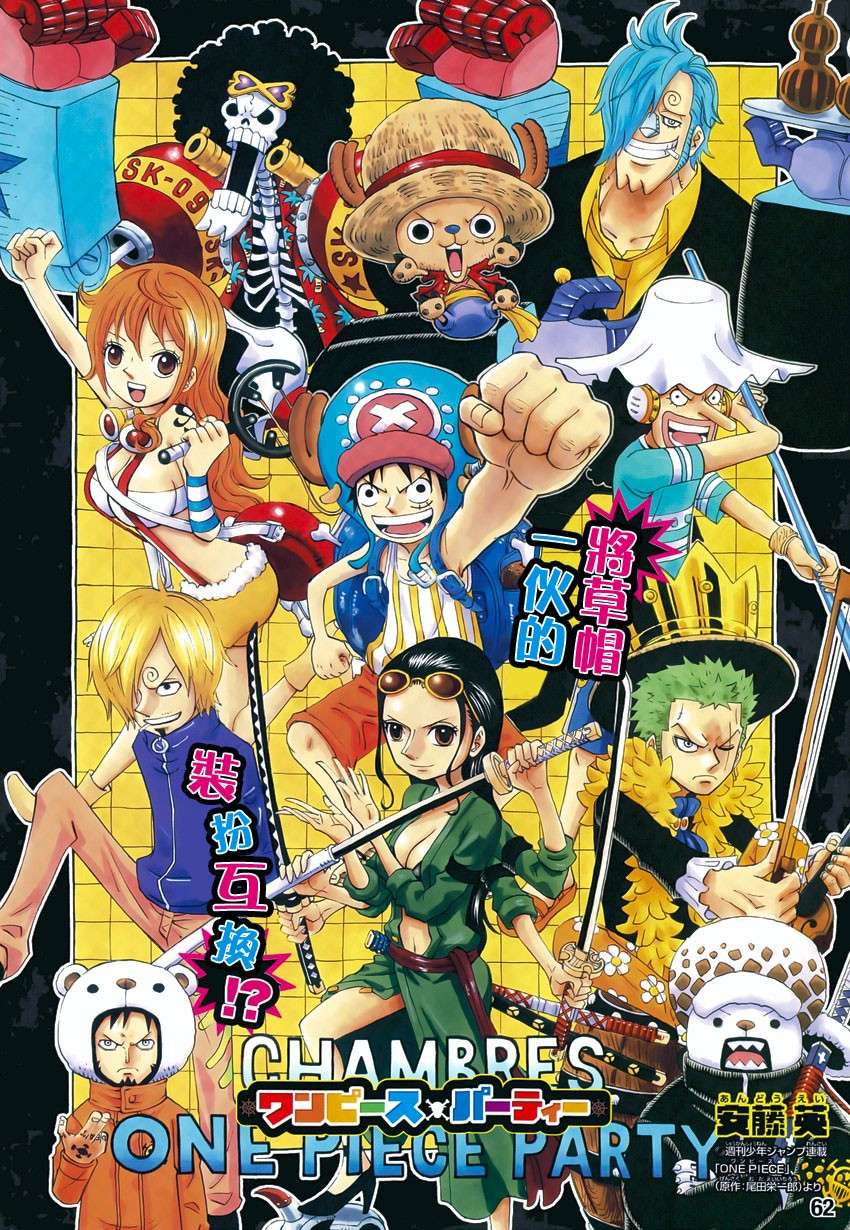 Read One Piece ES Manga Online