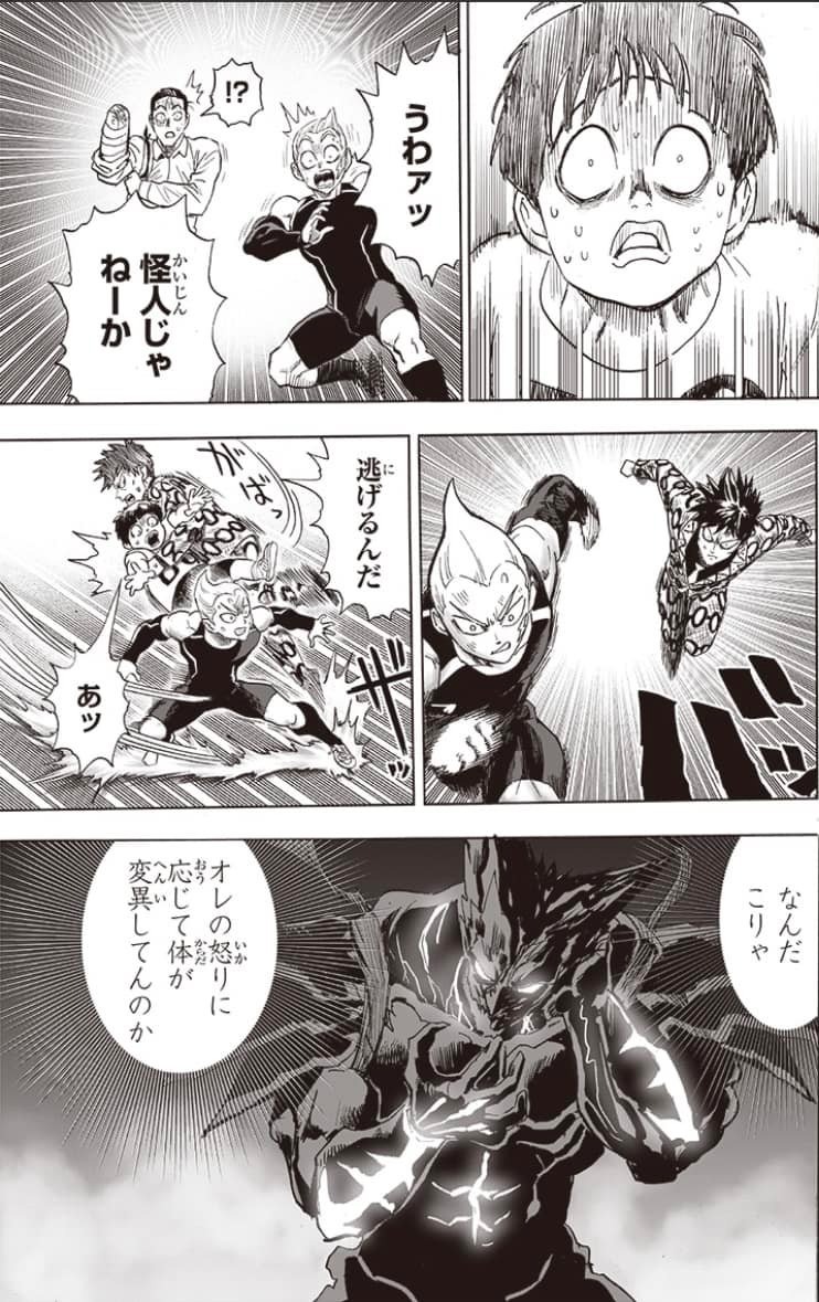 Read One Punch Man ES Manga Online