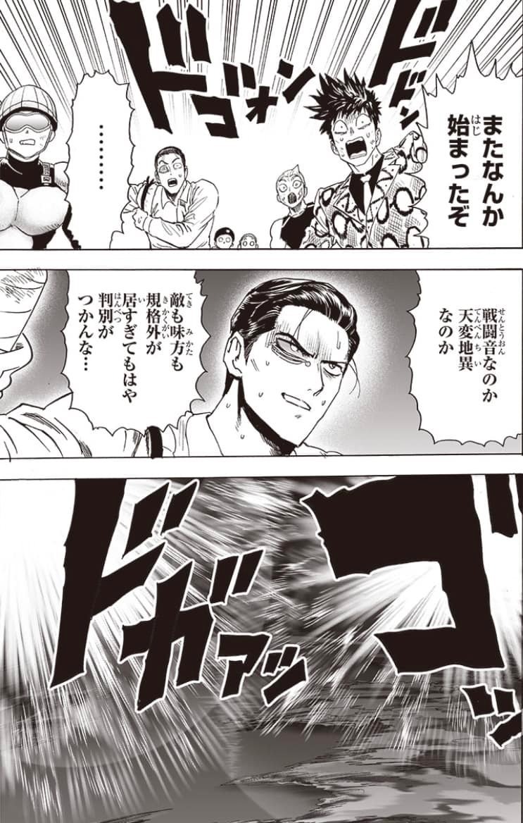 Read One Punch Man ES Manga Online