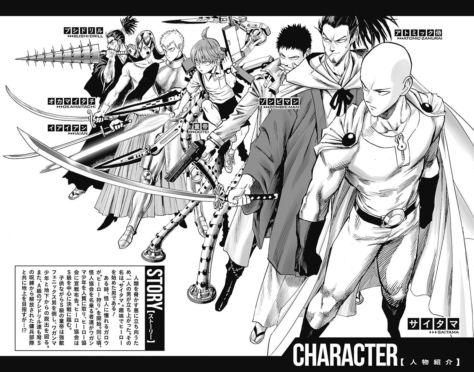 Read One Punch Man ES Manga Online
